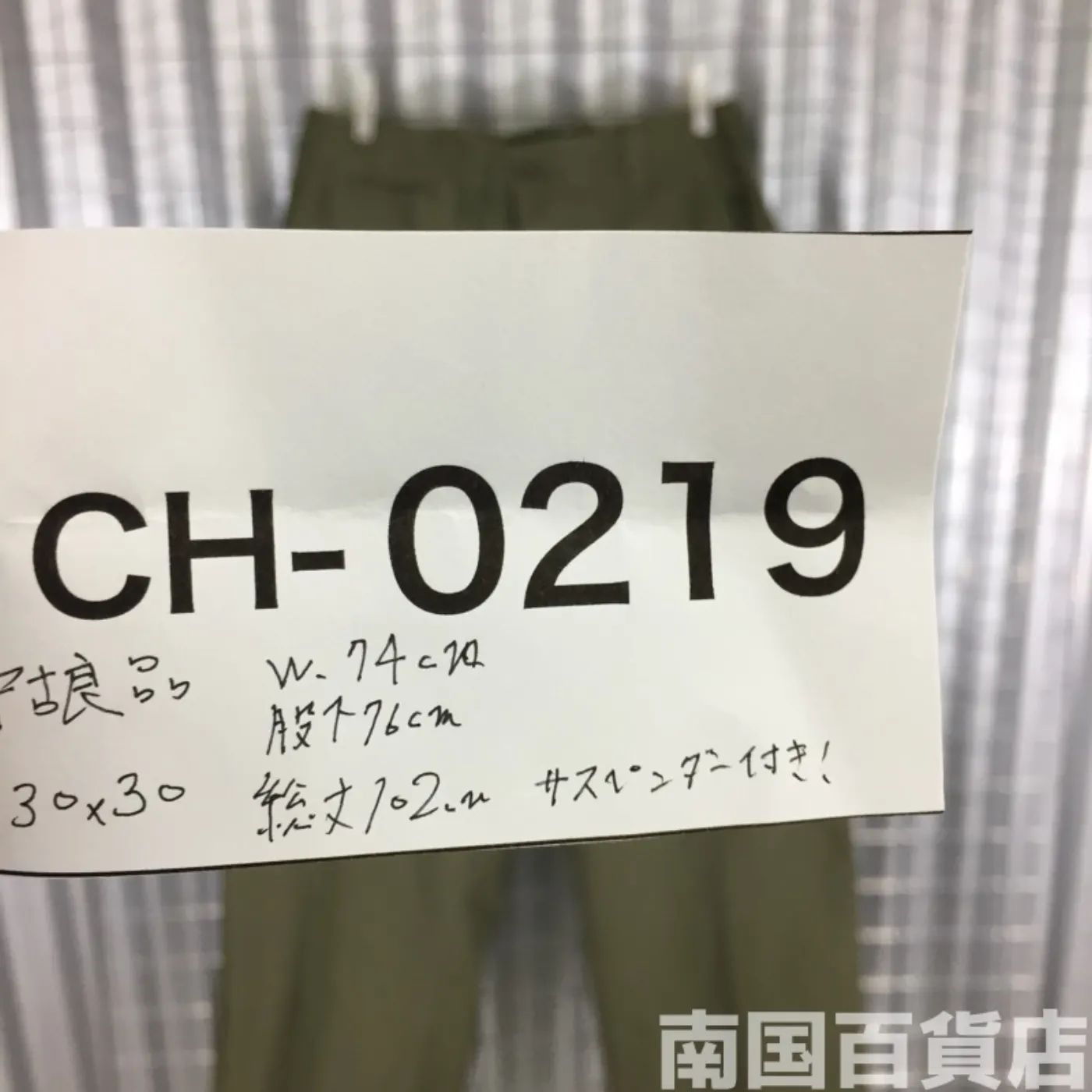 M65 フィールド パンツ 30×30 中古良品 サスペンダー付 記録写真11