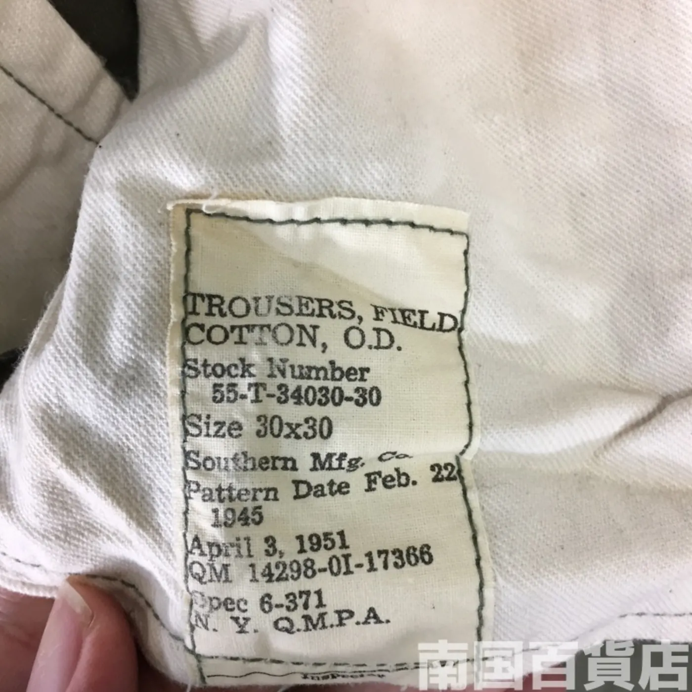 M65 フィールド パンツ 30×30 中古良品 サスペンダー付 記録写真3