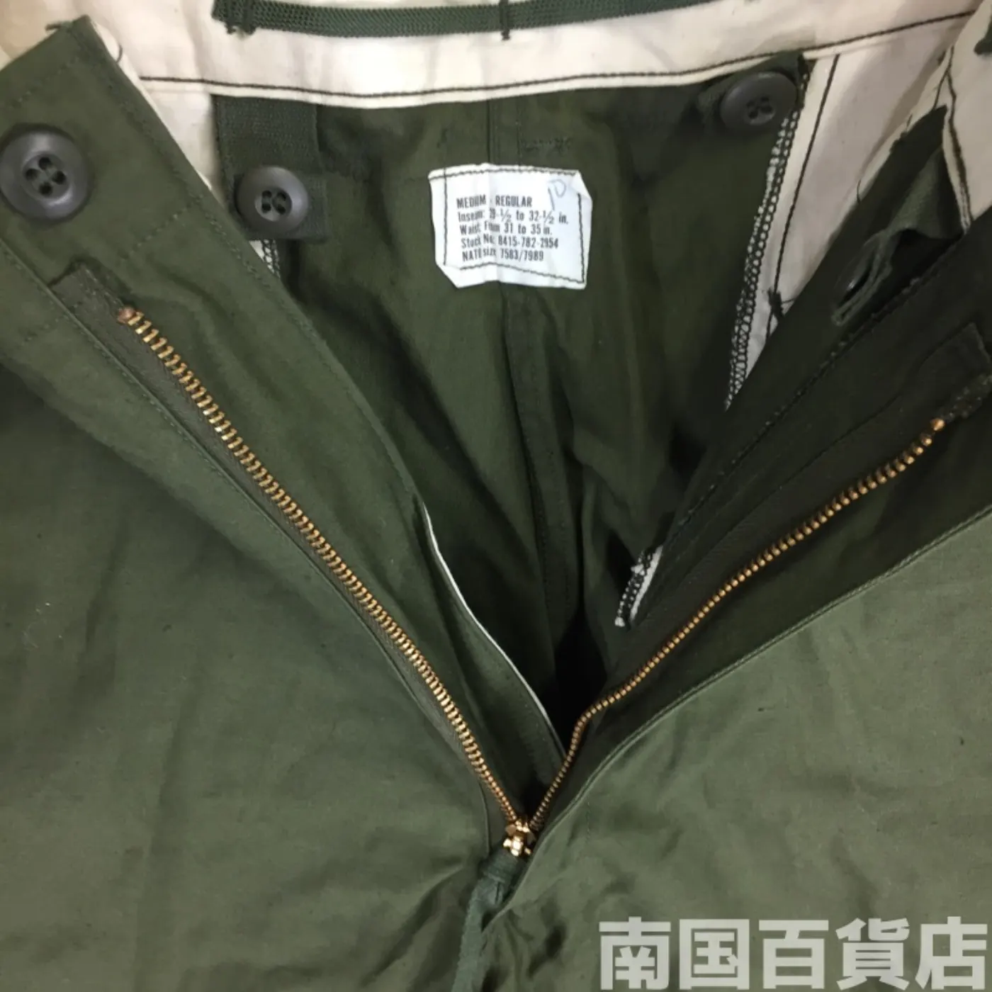 M65 フィールド パンツ 希少 デッドストック M-Rサイズ 新品 記録写真5