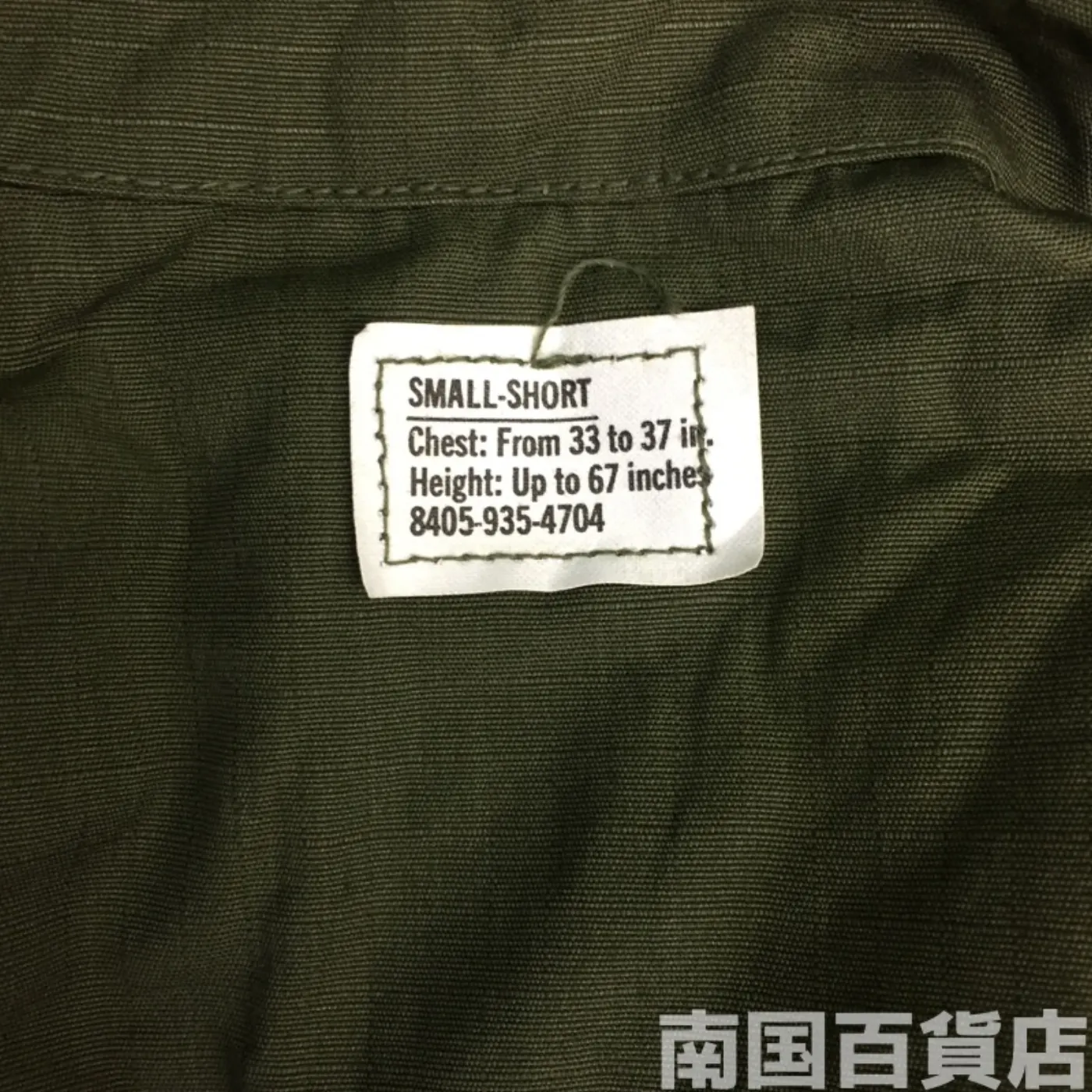 ジャングルファイティーグ S-S 新品 記録写真5