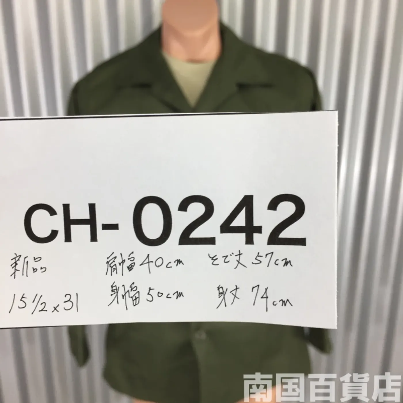 OG-507ユーティリティーシャツ 15 1/2×31 新品 記録写真10