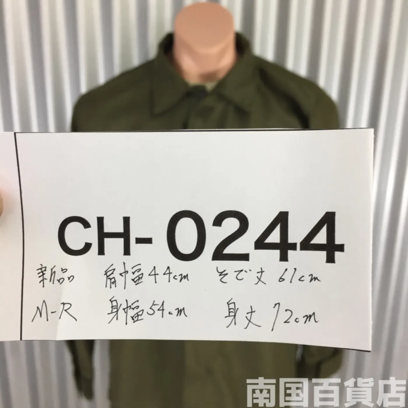ヘリコプター クルー難燃 シャツ M-R 新品 記録写真9