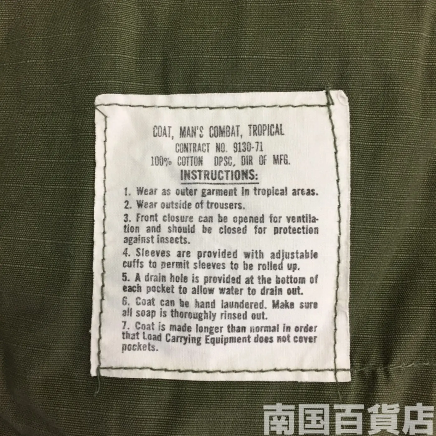 US ARMYジャングル ファティーグCOAT S-S 中古良品 記録写真5