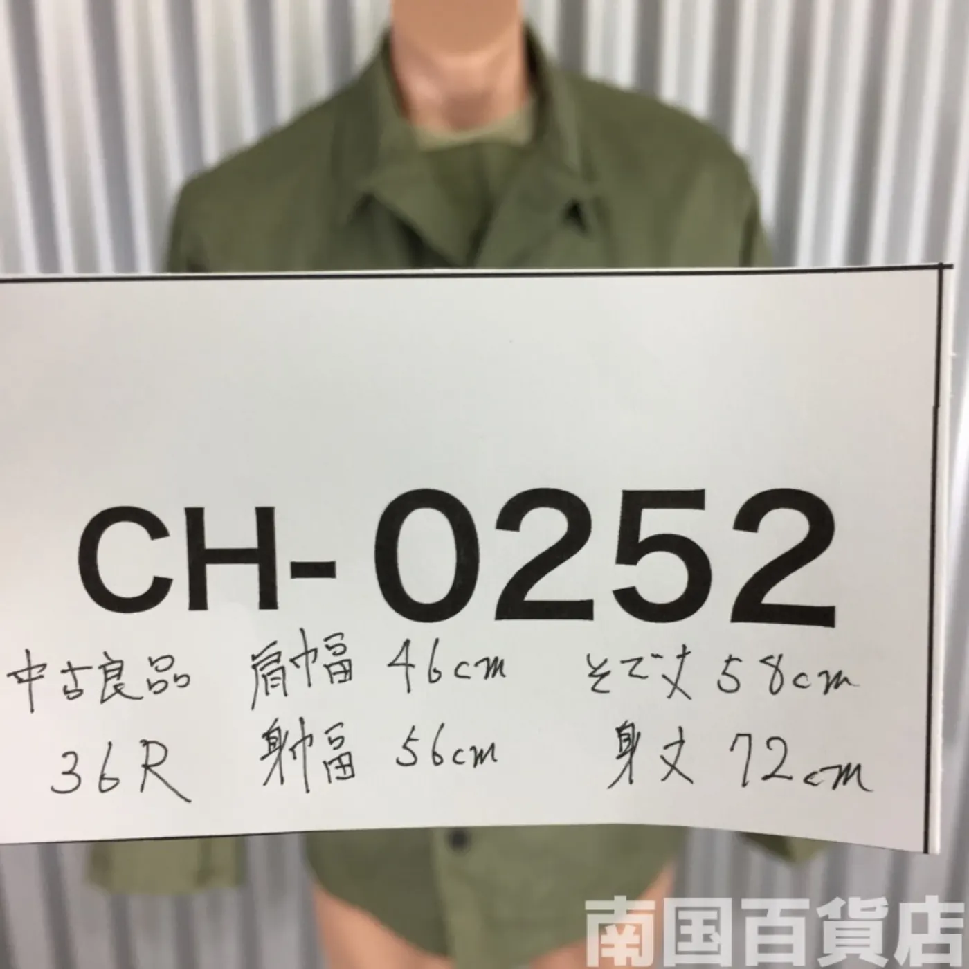 ODユーティリティーシャツ 36R 中古良品 記録写真9