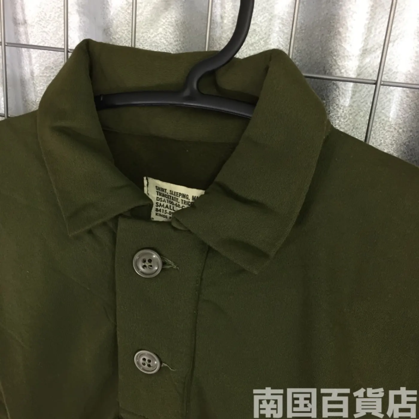 ミリタリースリーピングシャツ S 中古良品 記録写真4