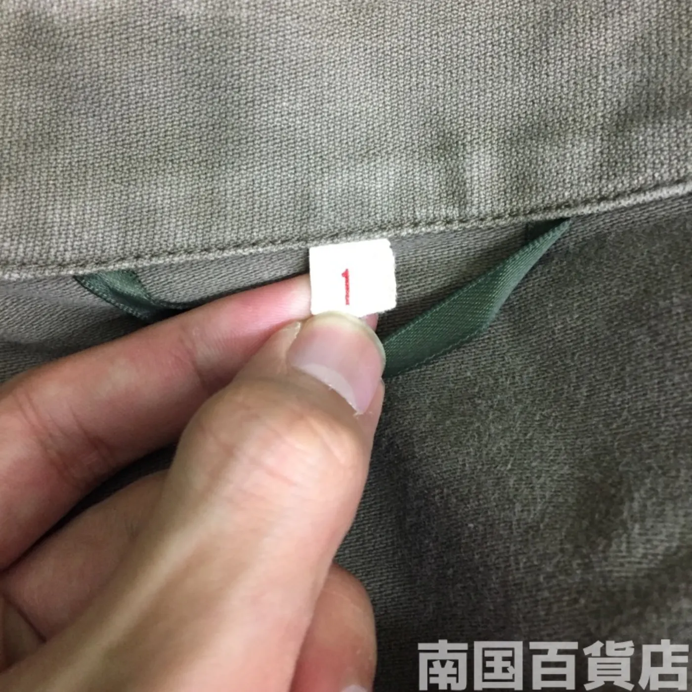 ミリタリーフィールドジャケット サイズ不明 中古品 記録写真5