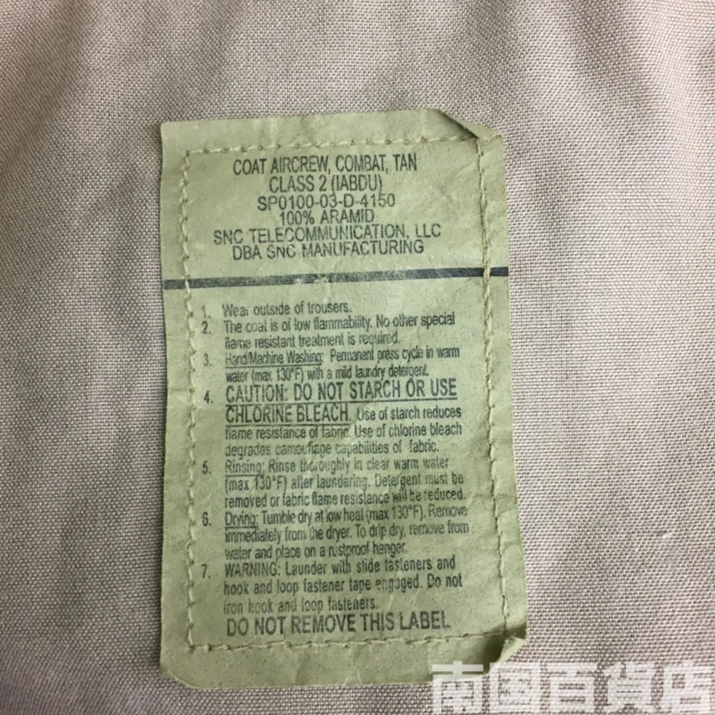 エアクルー 上下セット 中古良品 記録写真11