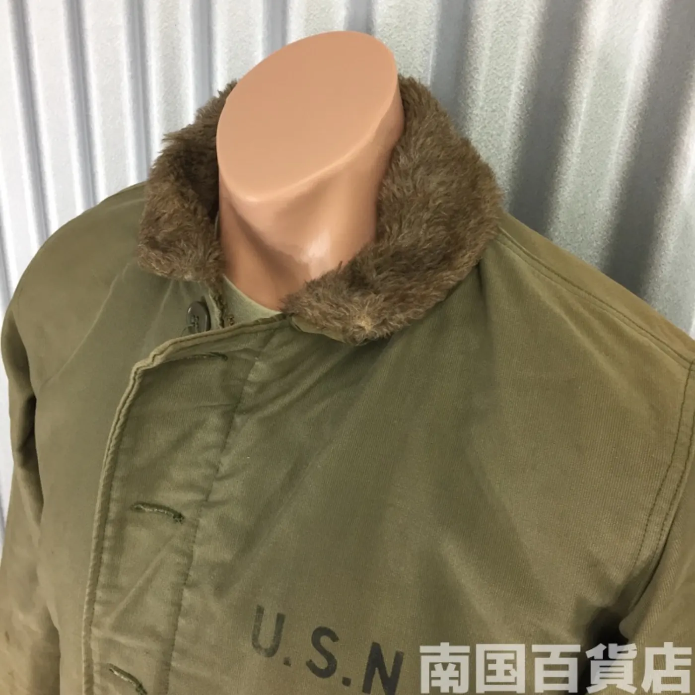 NAVY DEPARTMENT N-1 フライトジャケット 38 中古良品 記録写真8