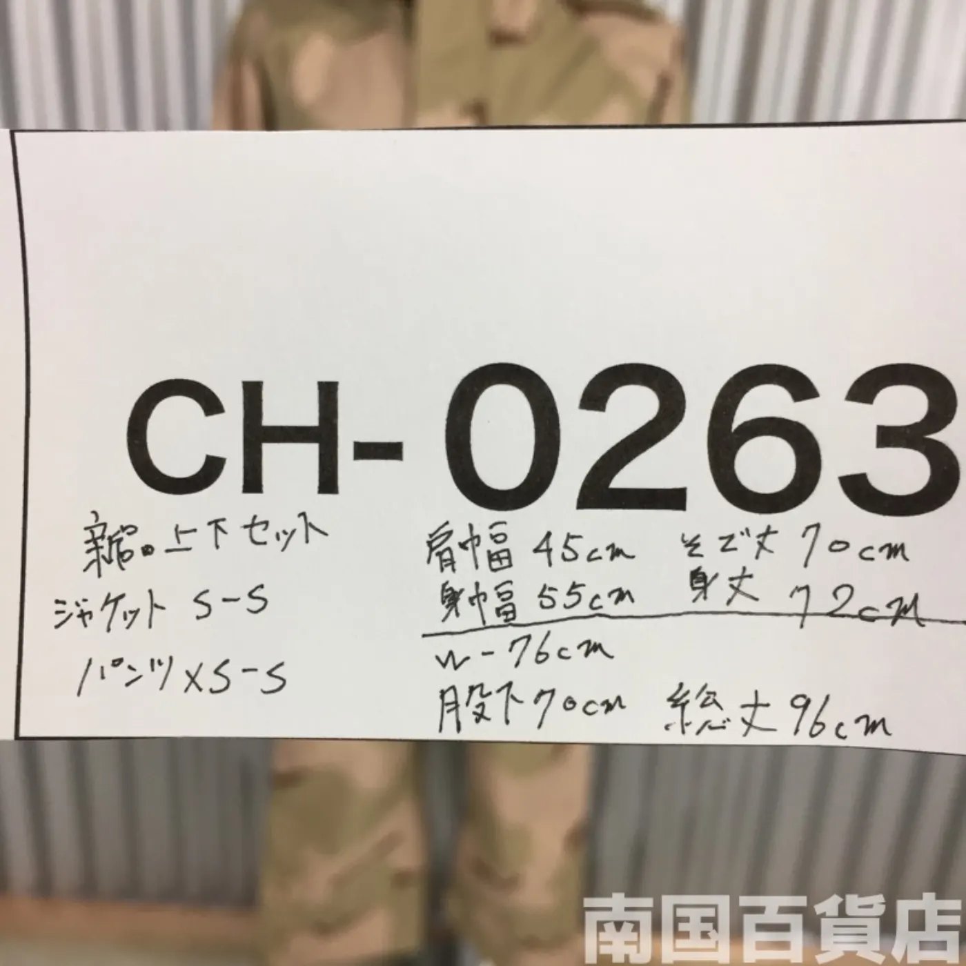 3C ゴアテックスパーカー 新品 上下セット S-S XS-S 記録写真18