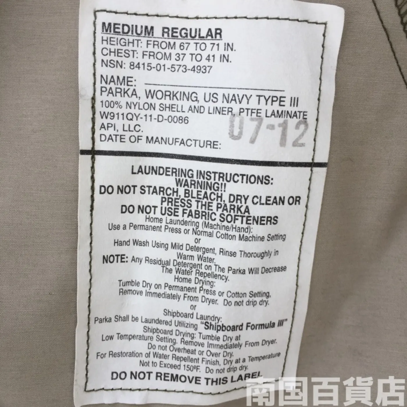 ゴアテックスパーカー AOR2 M-Rサイズ 新品 記録写真6