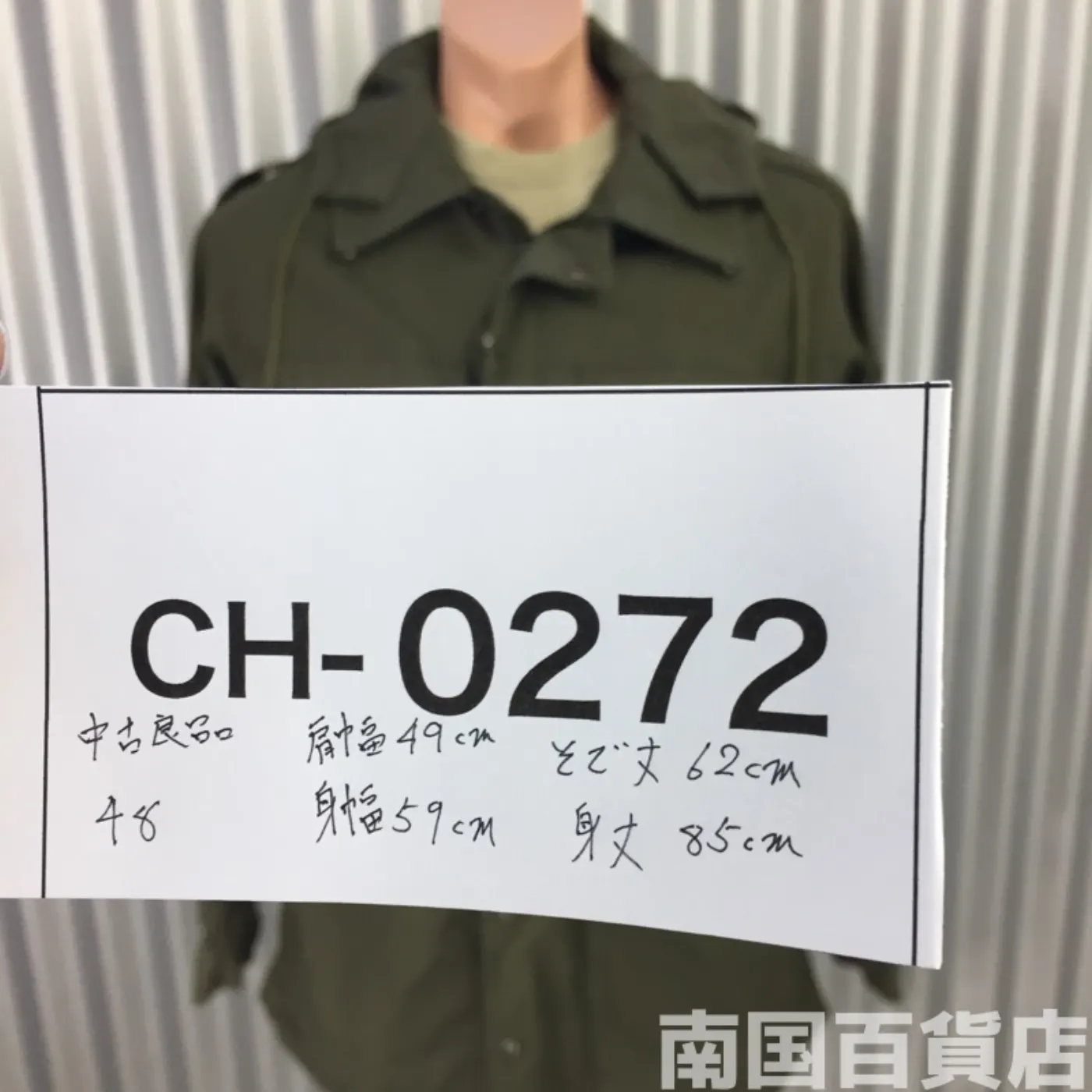 M65(M-65 Field Jacket) 48 中古良品 記録写真17