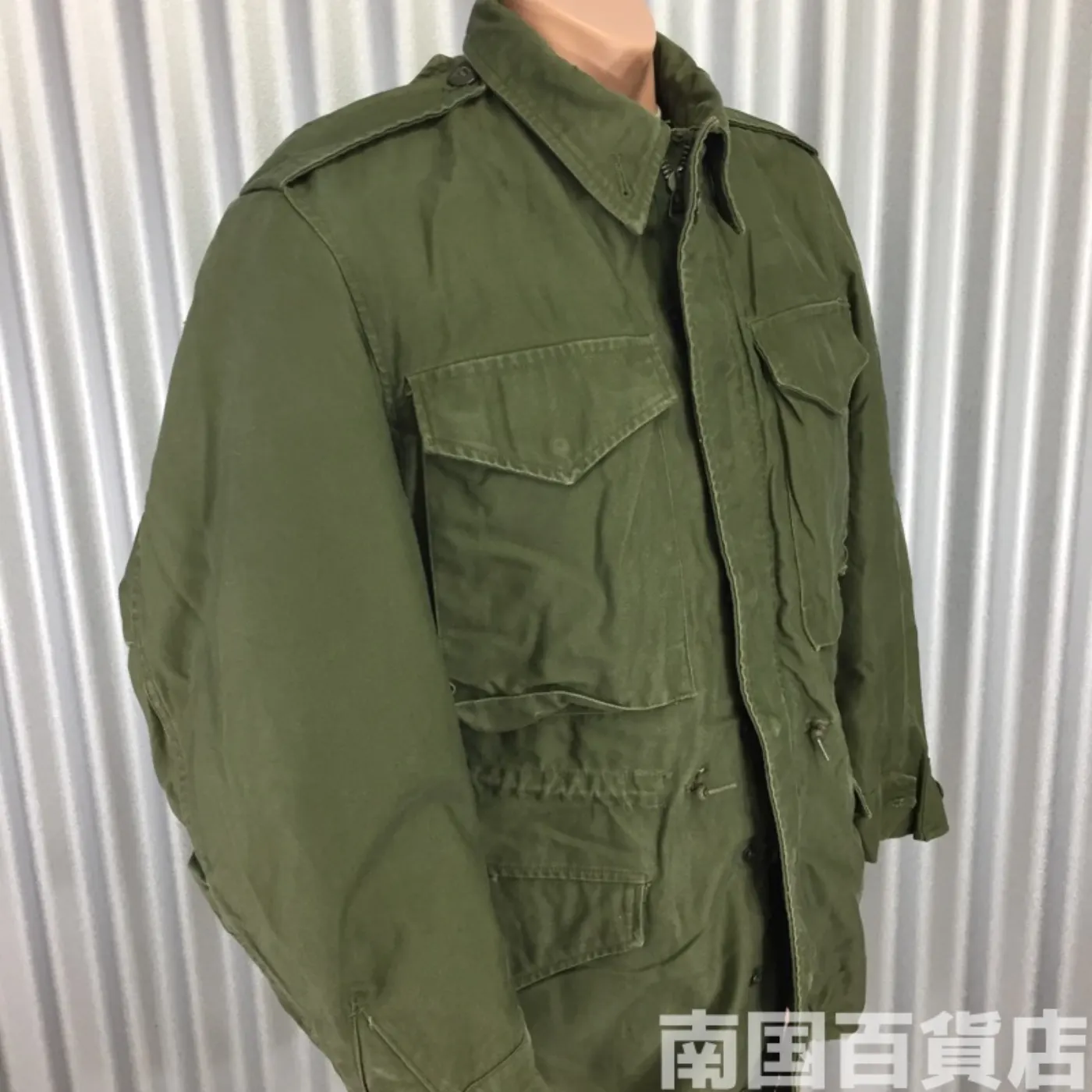 M65(M-65 Field Jacket) S-S 中古良品 記録写真2