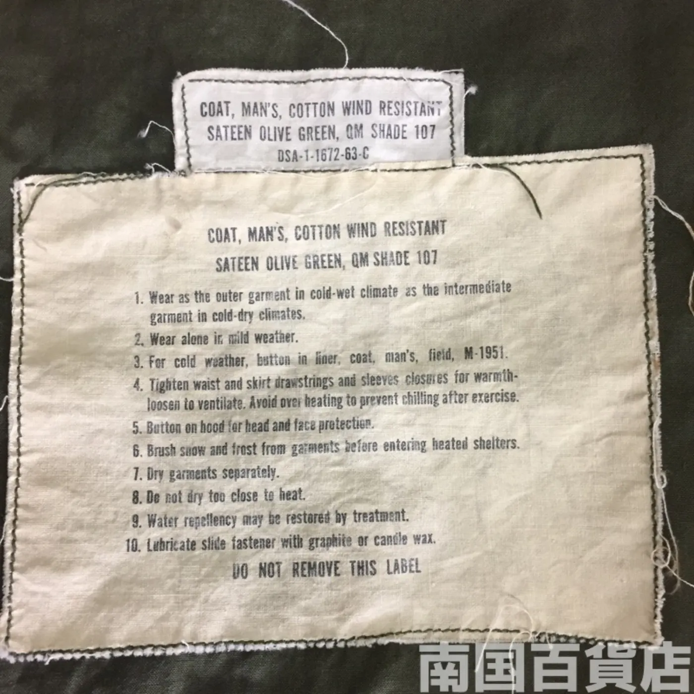M65(M-65 Field Jacket) S-S 中古良品 記録写真4
