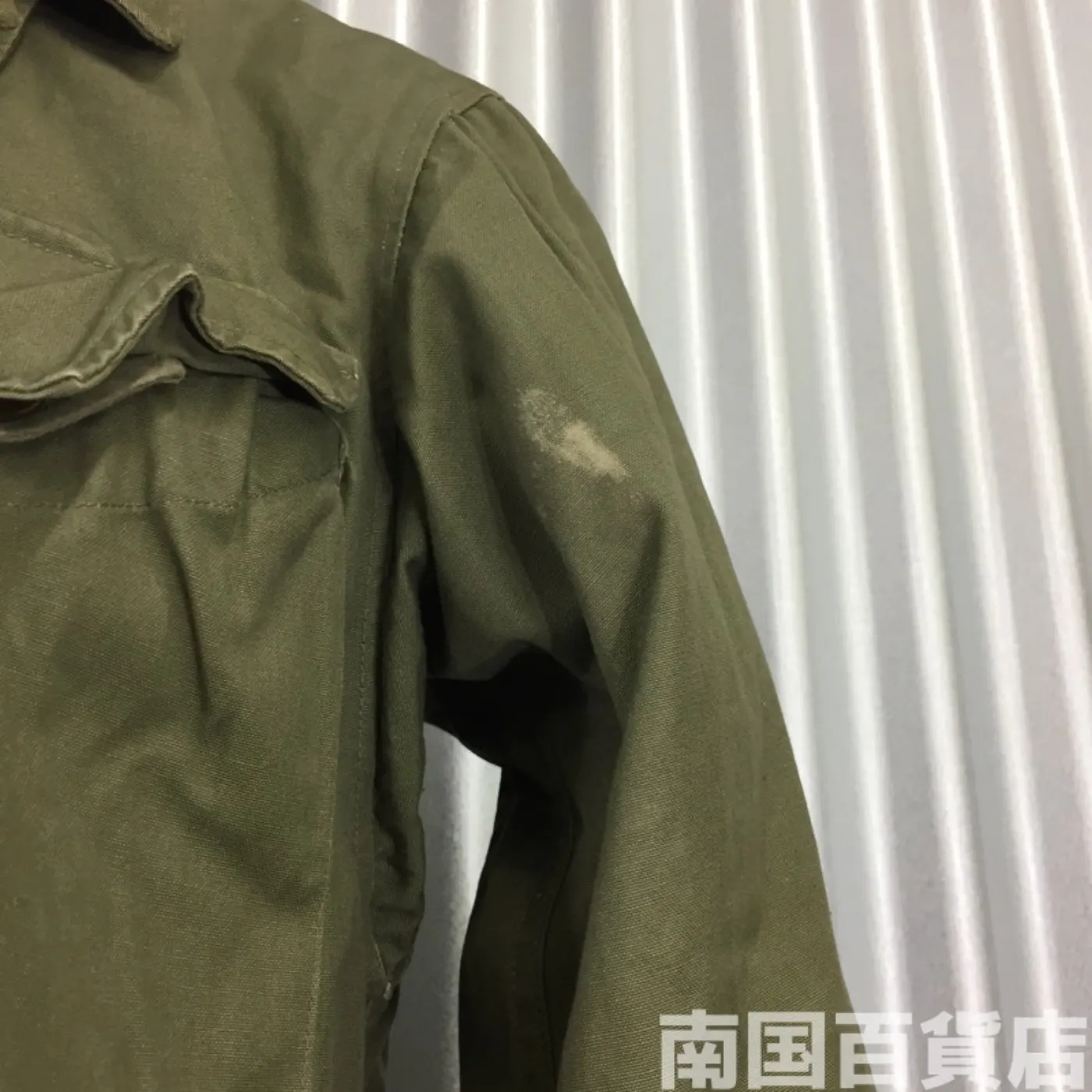 M65(M-65 Field Jacket) S-R 中古良品 記録写真13