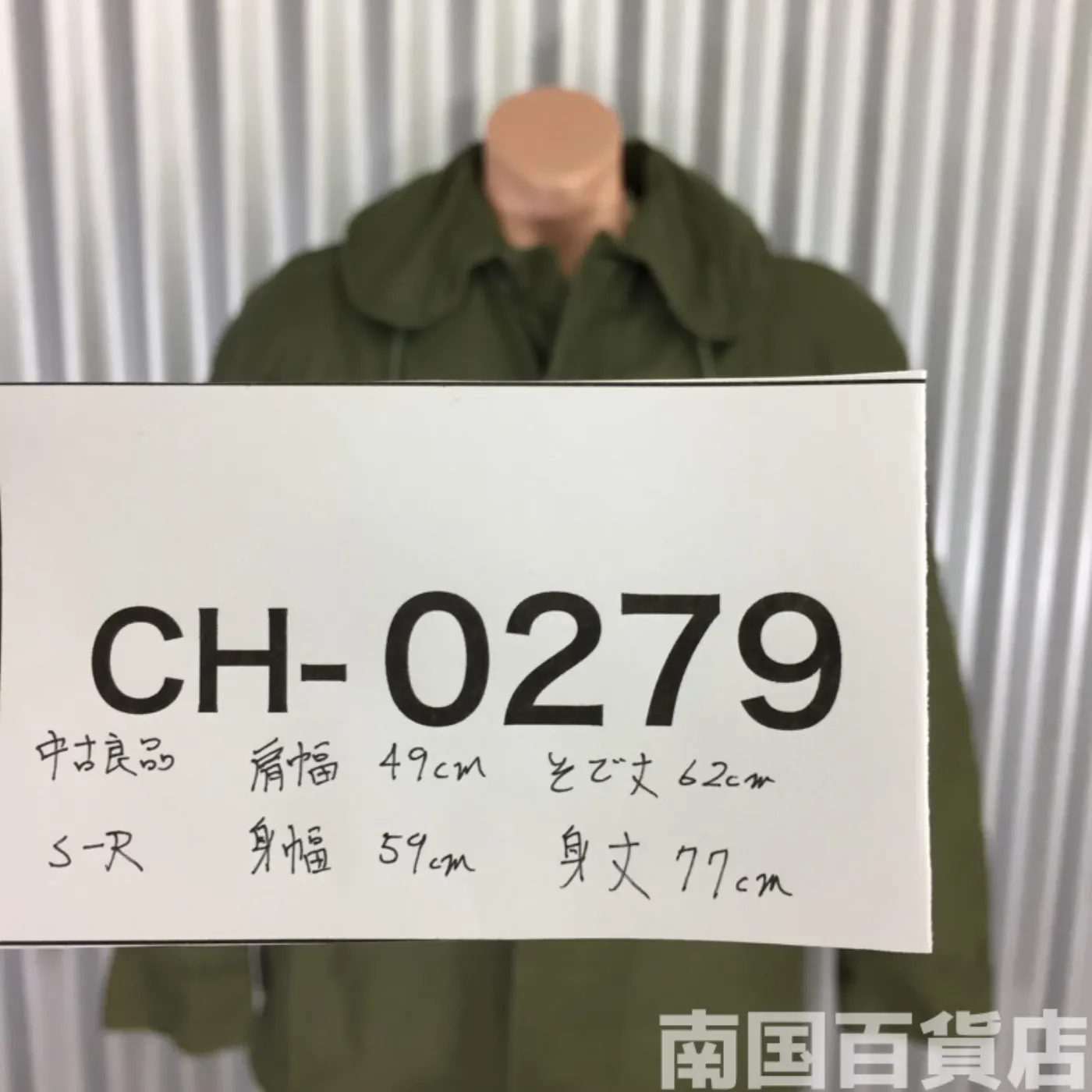 JACKET MANS COTTON SATEEN USAF 1961(ライナーコート付き) 記録写真16