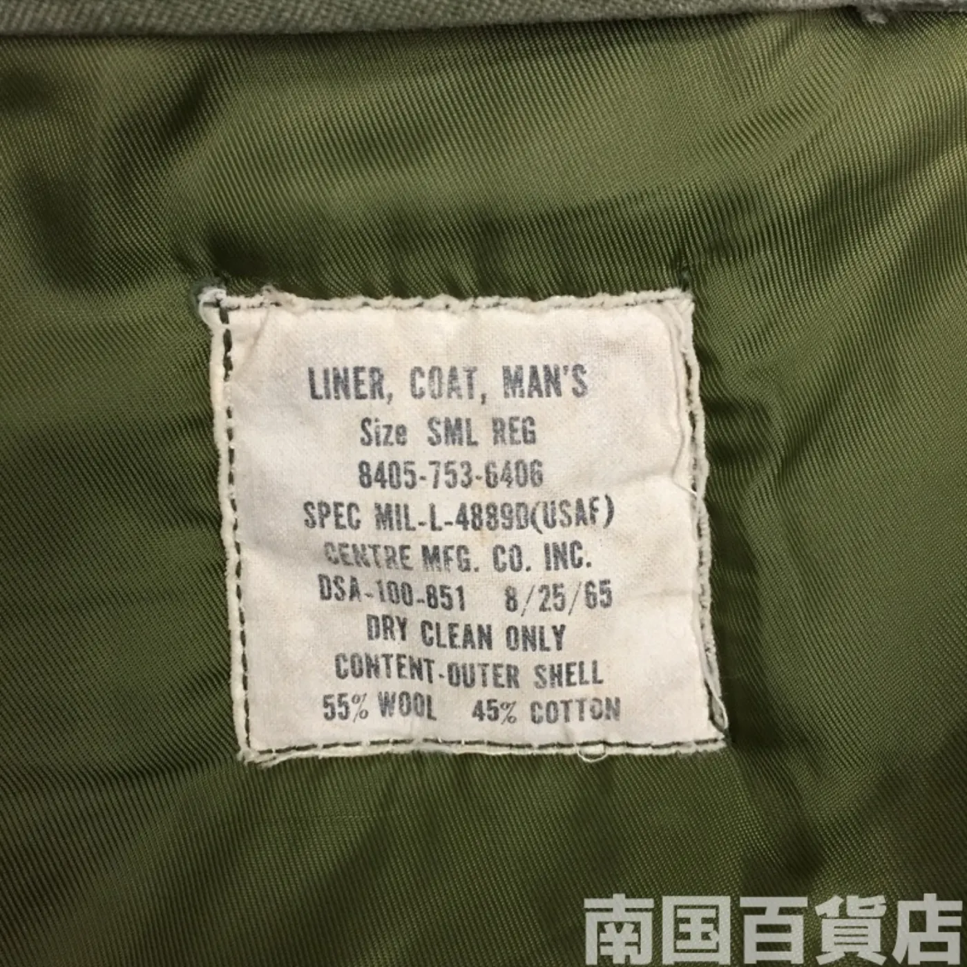 JACKET MANS COTTON SATEEN USAF 1961(ライナーコート付き) 記録写真13