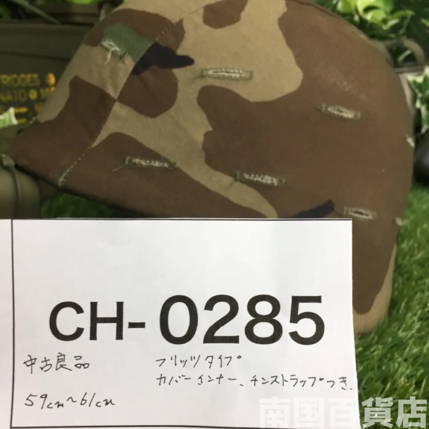US(米軍)PASGTヘルメット(フリッツ・ヘルメット) 59~61cm 中古良品 記録写真9