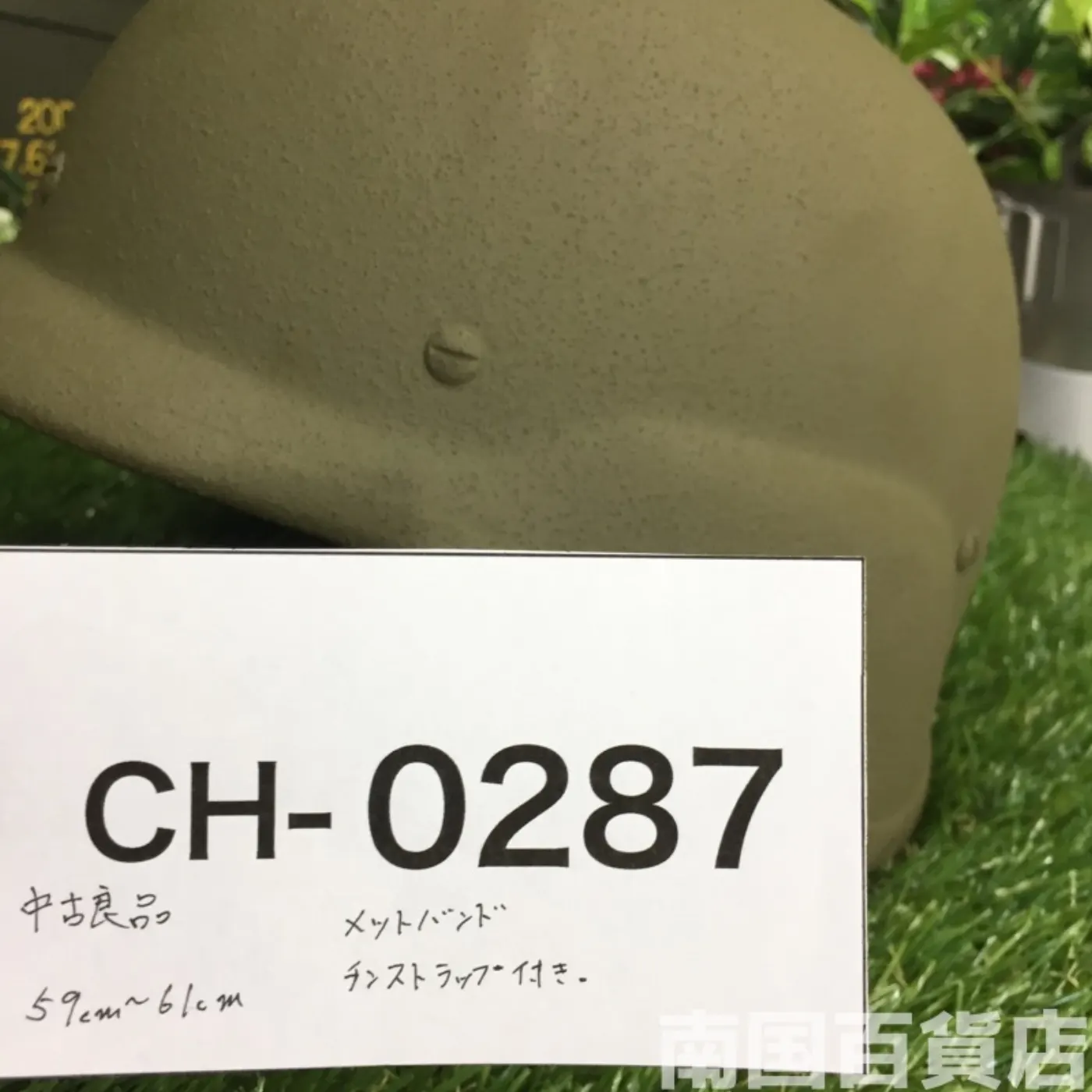 US(米軍)PASGTヘルメット(フリッツ・ヘルメット) 59~61cm 中古良品 記録写真11