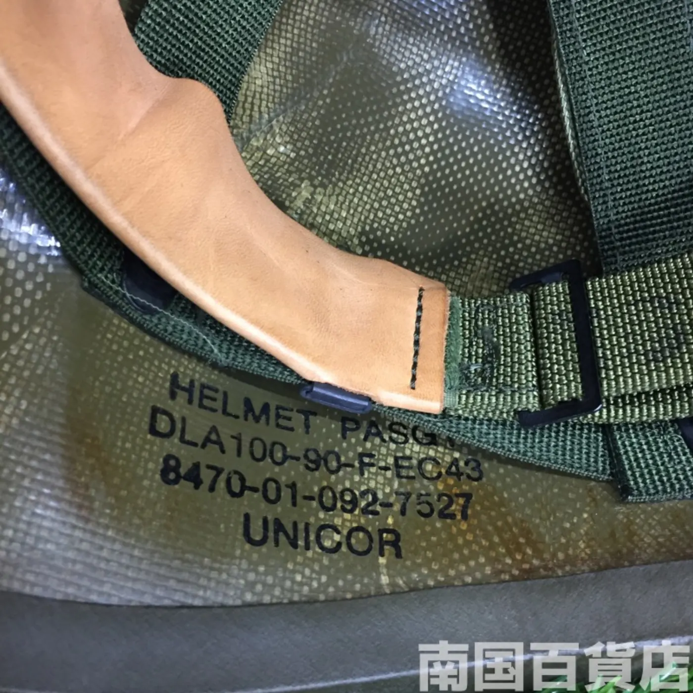 US(米軍)PASGTヘルメット(フリッツ・ヘルメット) 59~61cm 中古良品 記録写真8