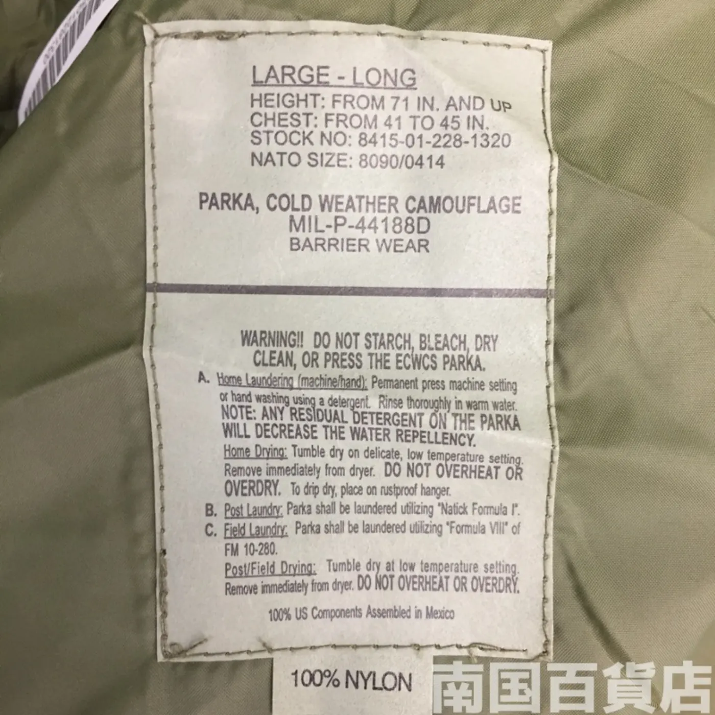 ゴアテックスパーカー L-L 新品 記録写真4