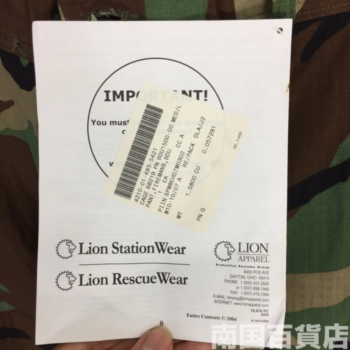 ウッドランド カモフラージュ パンツ M-L 中古良品 記録写真7