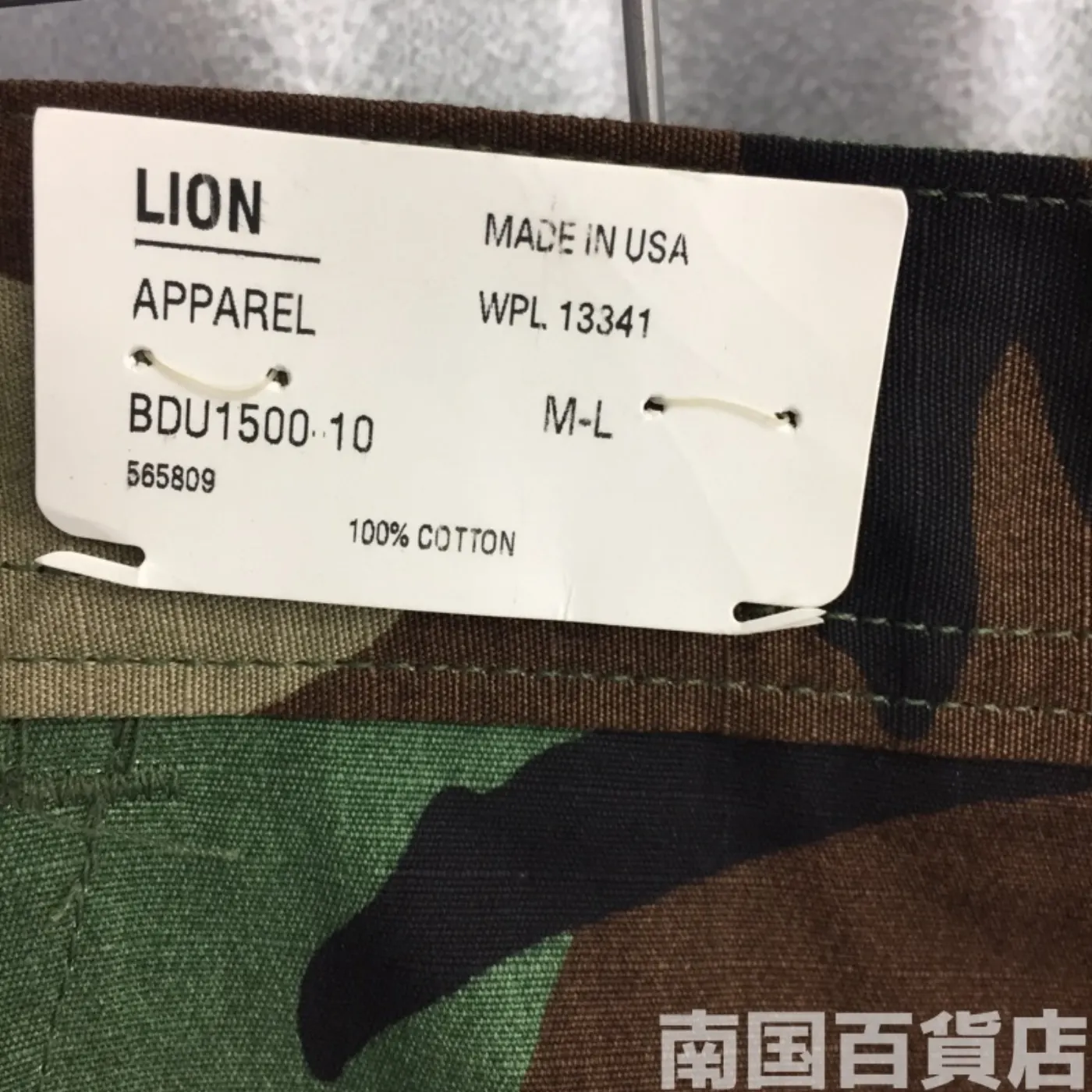 ウッドランド カモフラージュ パンツ M-L 中古良品 記録写真6