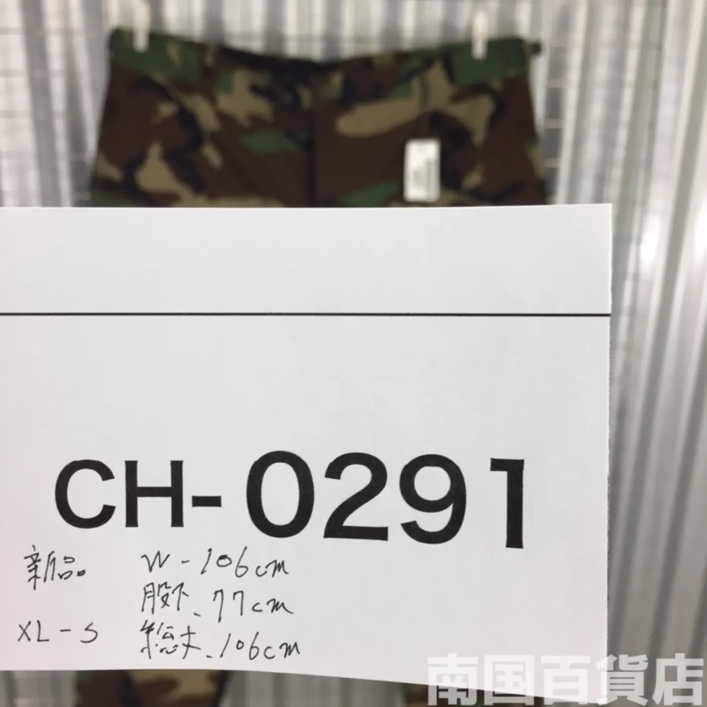 ウッドランド迷彩 パンツ XL-S 新品 記録写真12
