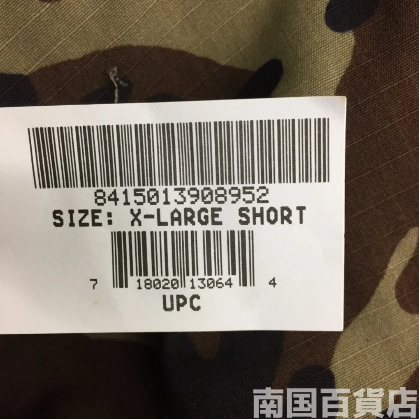 ウッドランド迷彩 パンツ XL-S 新品 記録写真5