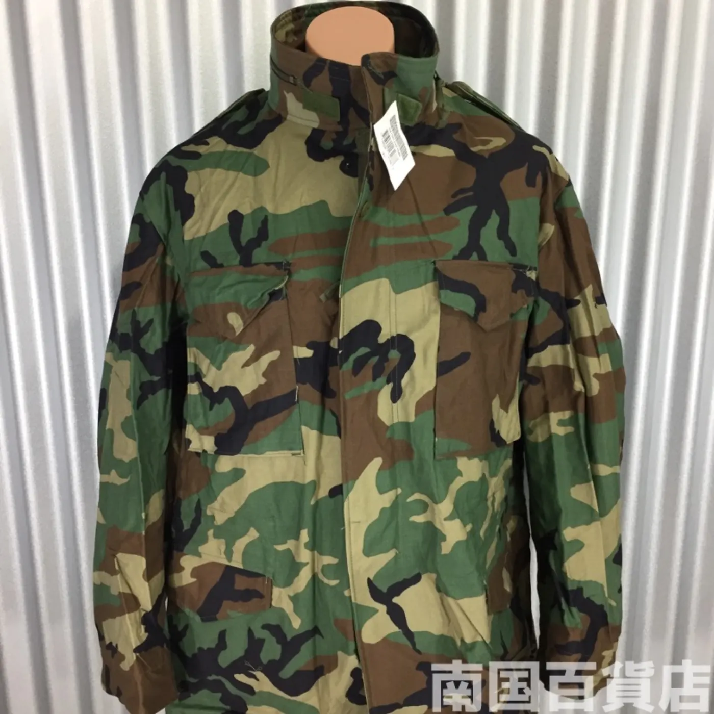 M65 ジャケット ウッドランド XL-R 新品 記録写真1