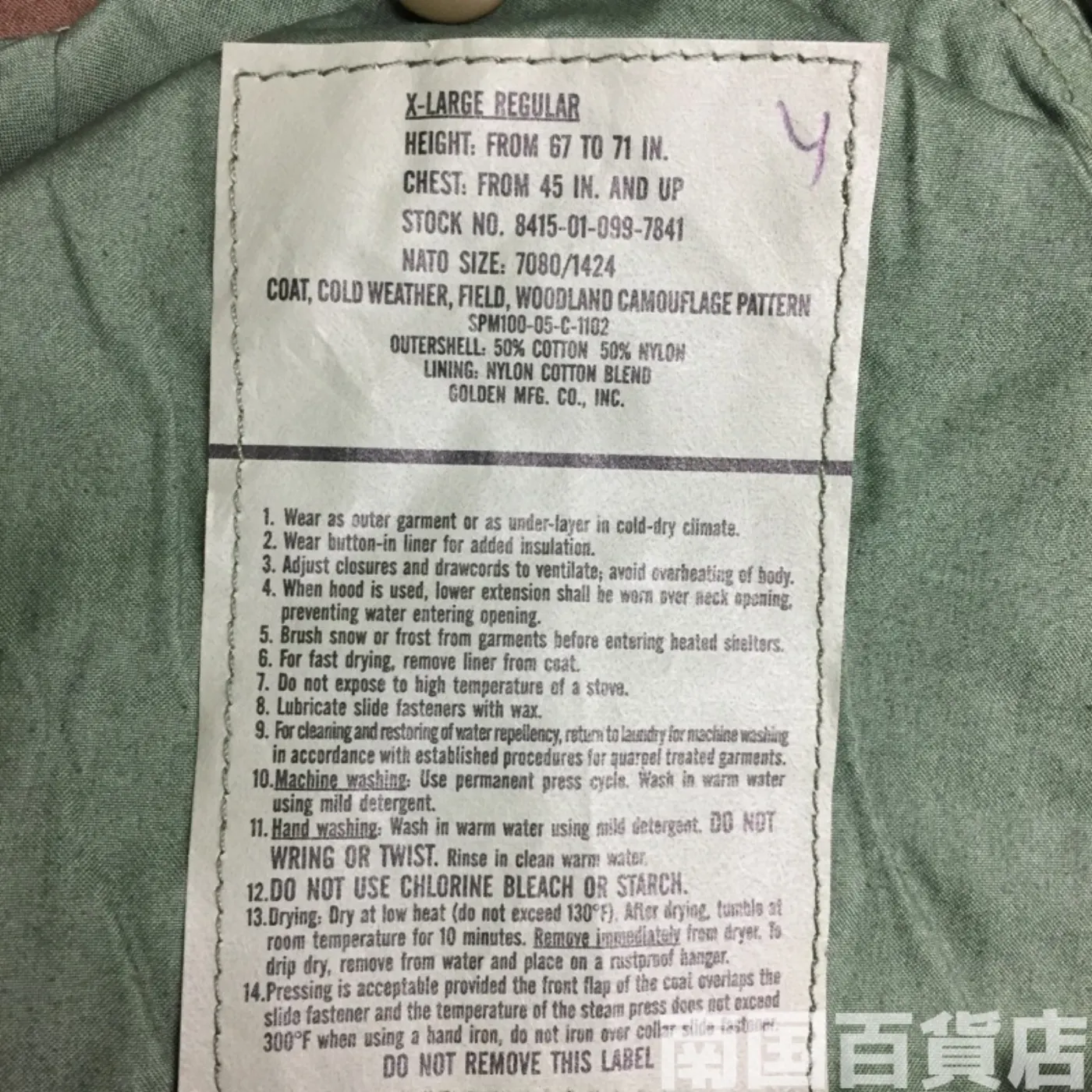 M65 ジャケット ウッドランド XL-R 新品 記録写真4
