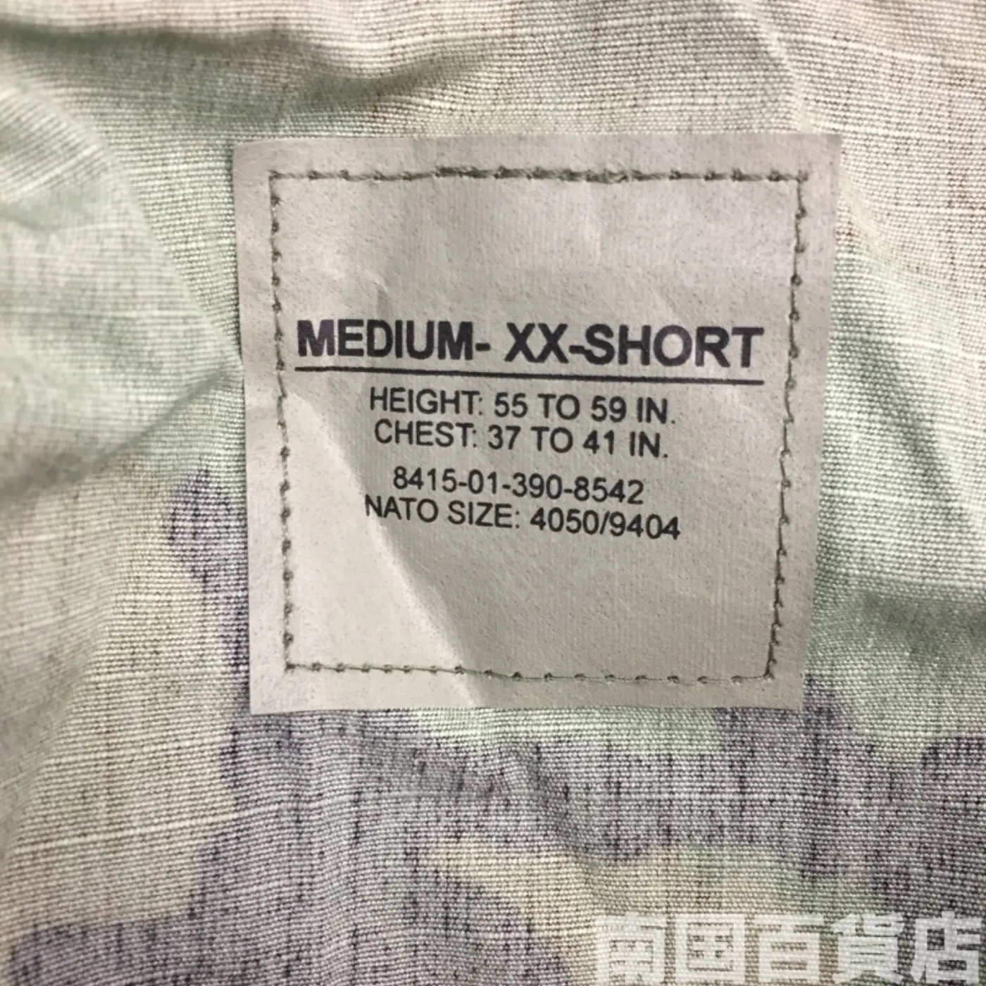 ウッドランド迷彩 ジャケット M-XXS 新品 記録写真4