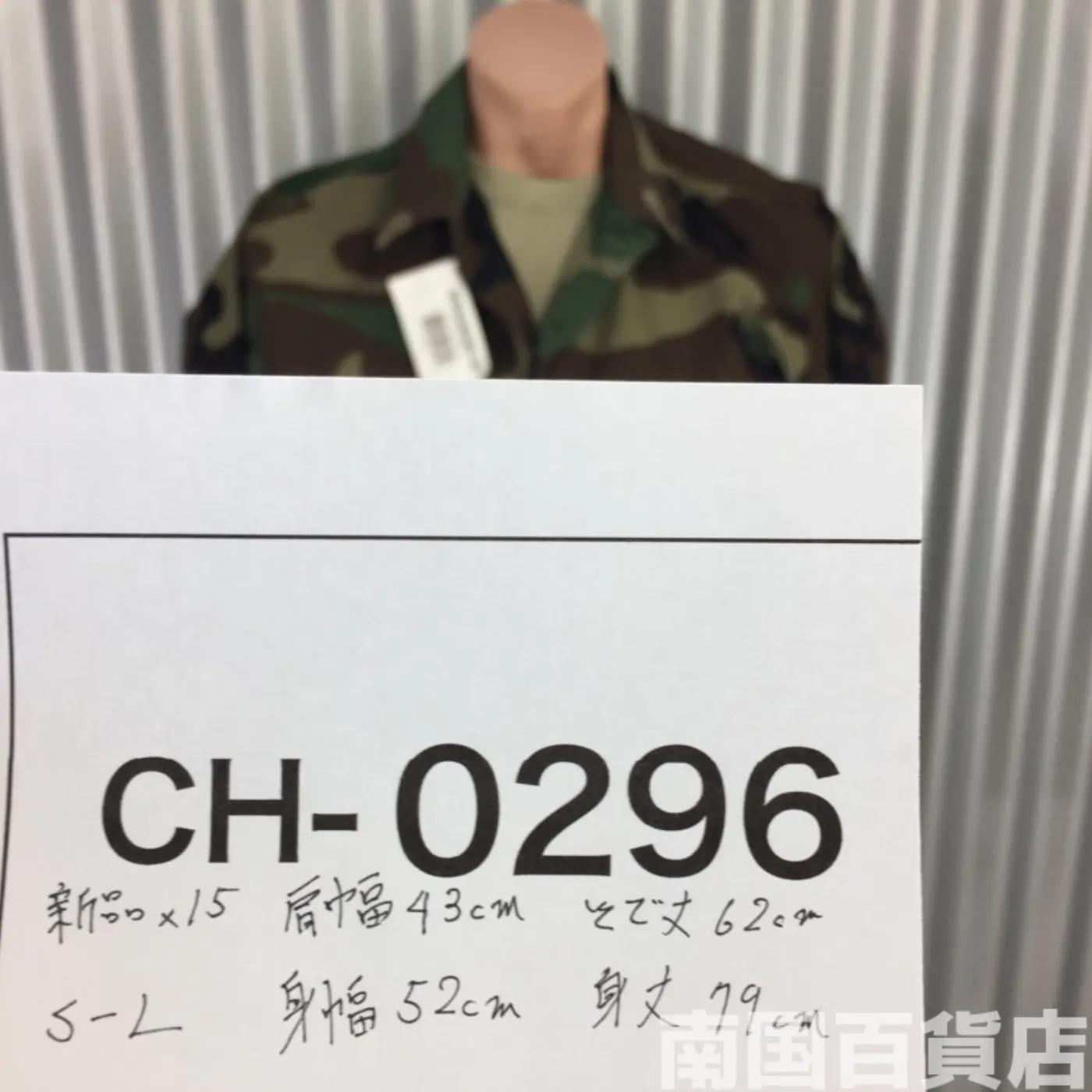 迷彩服 ジャケット Rip-Stop S-L 新品 記録写真10