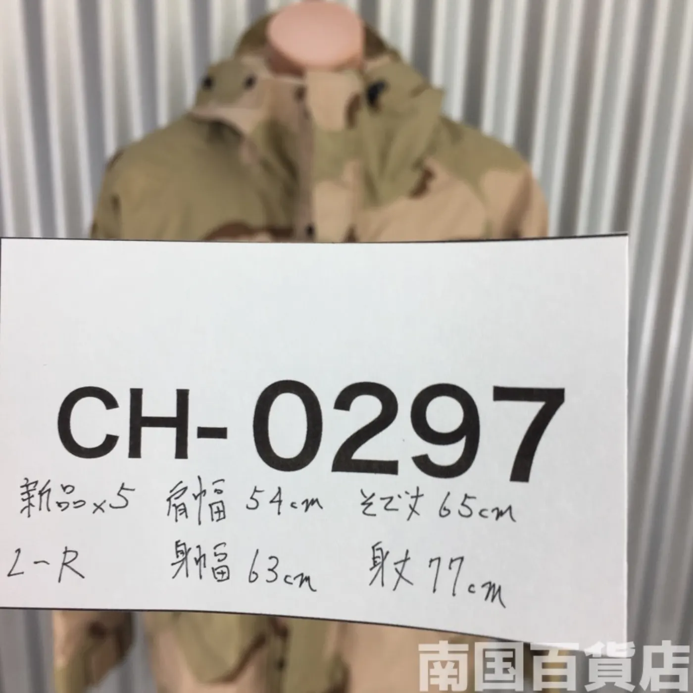 ゴアテックスパーカー 3Cデザート L-R 新品 記録写真10