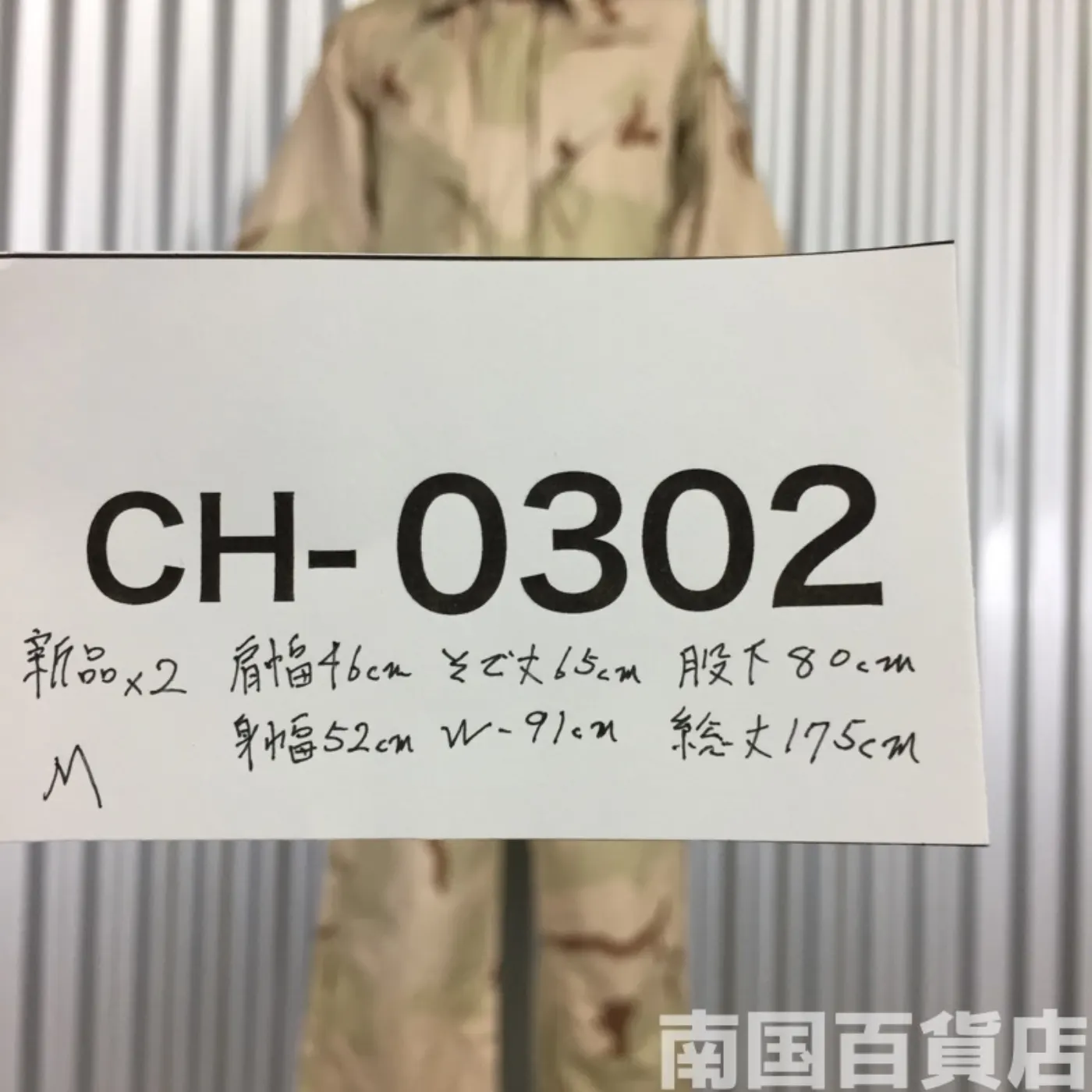 3C 迷彩 カバーオール Mサイズ 新品 記録写真14