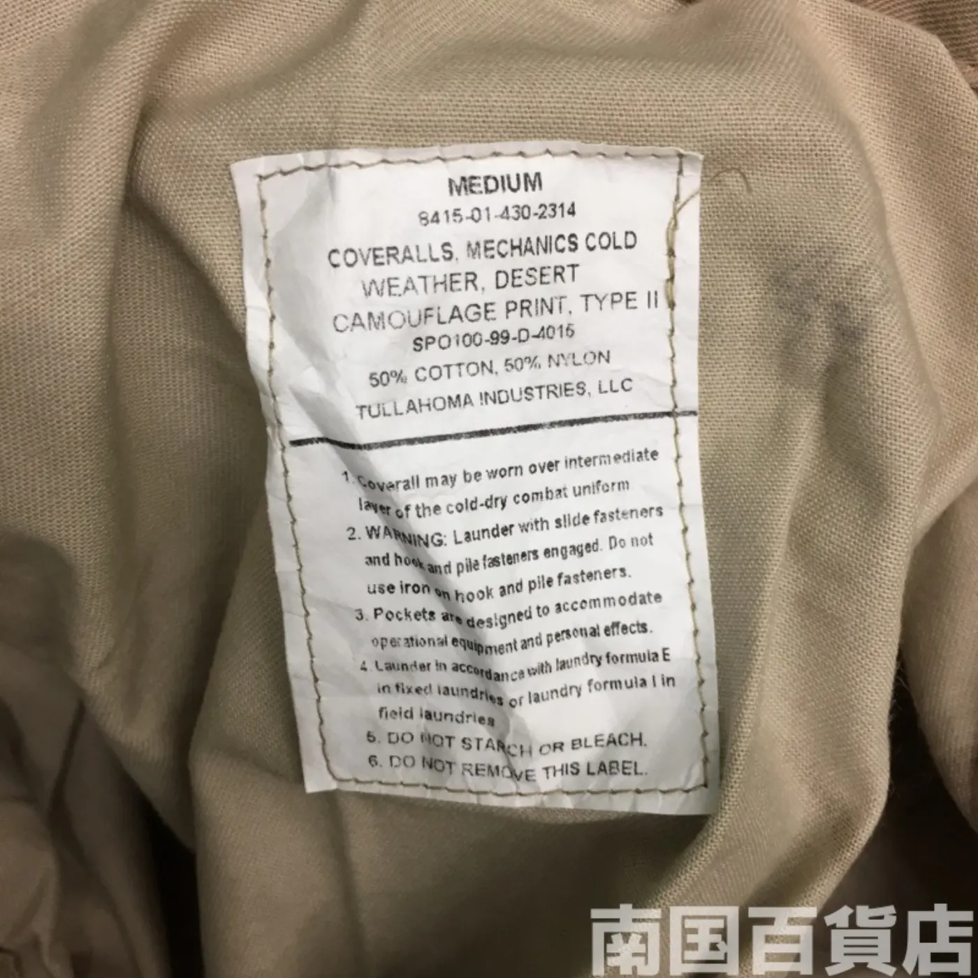 3C 迷彩 カバーオール Mサイズ 新品 記録写真12