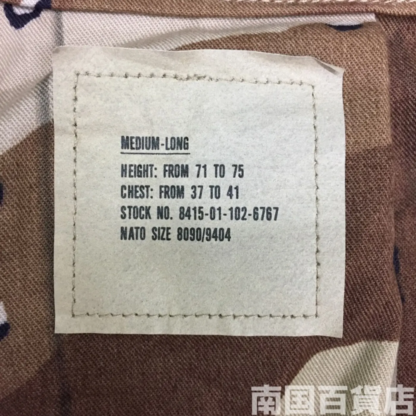 チョコチップ ６C ジャケット M-L 新品 記録写真5