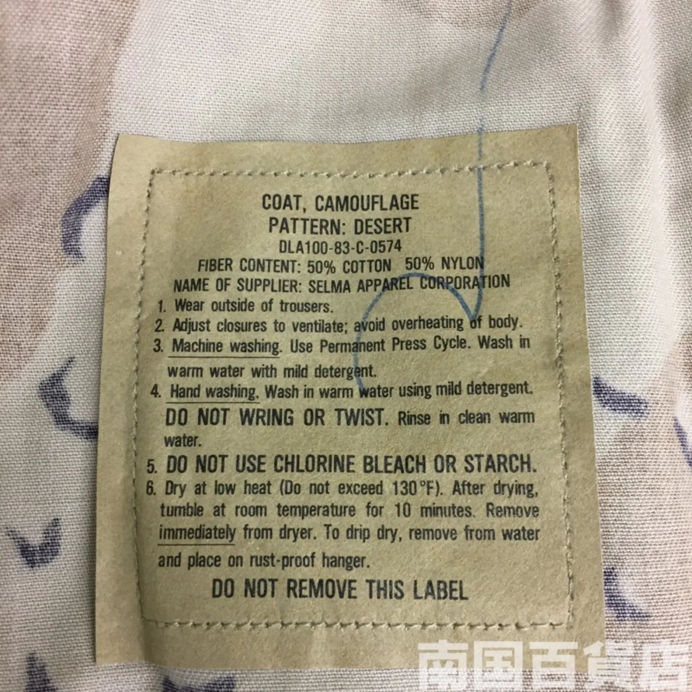 チョコチップ ６C ジャケット M-L 新品 記録写真4