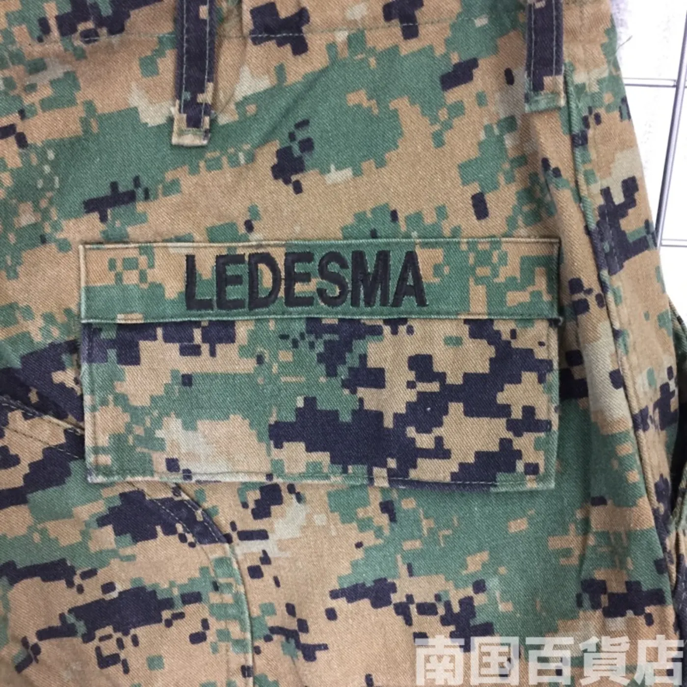 マーパット ウッドランド パンツ M-S 中古良品 記録写真11