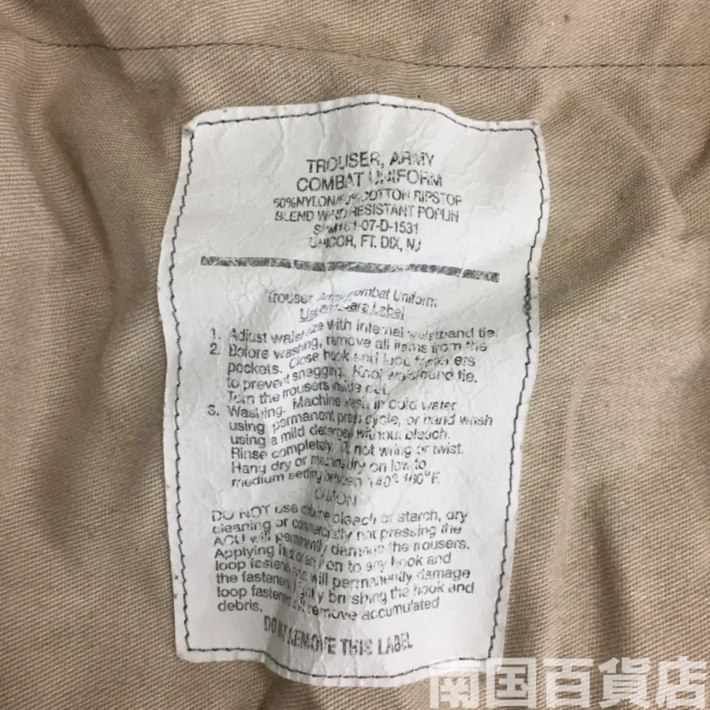 ACU パンツ L-R 中古良品 記録写真3