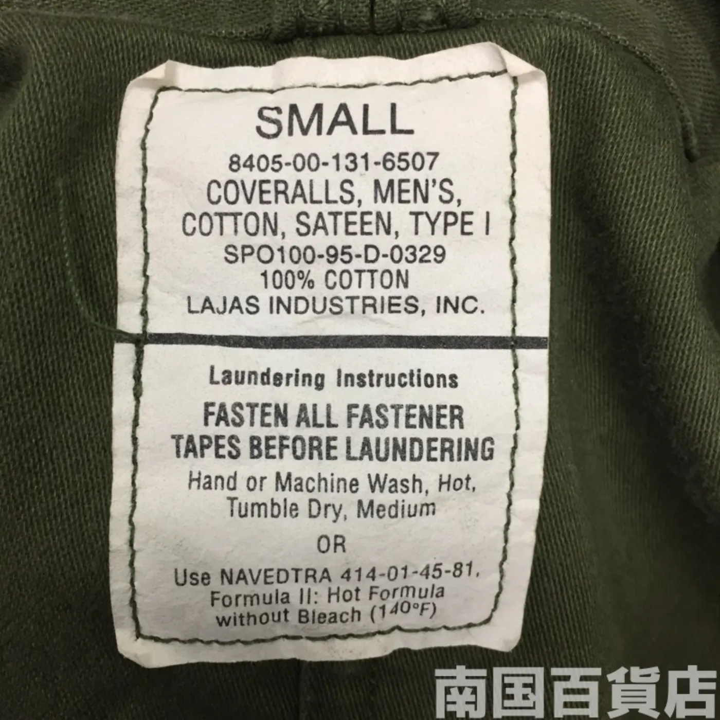 カバーオール TYPE I 中古品 記録写真12