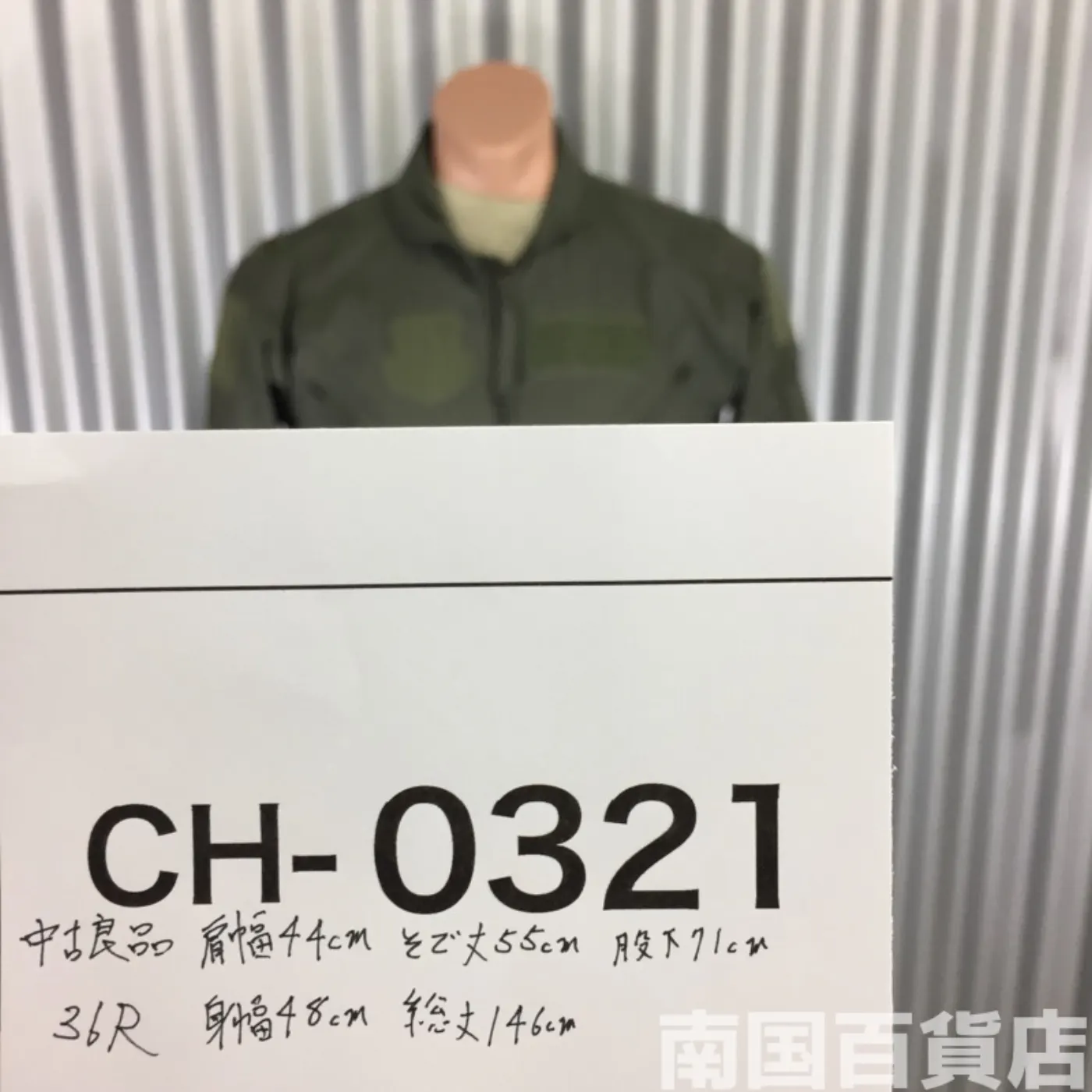 USAF CWU-27/P 36R 希少サイズ 中古良品 記録写真17