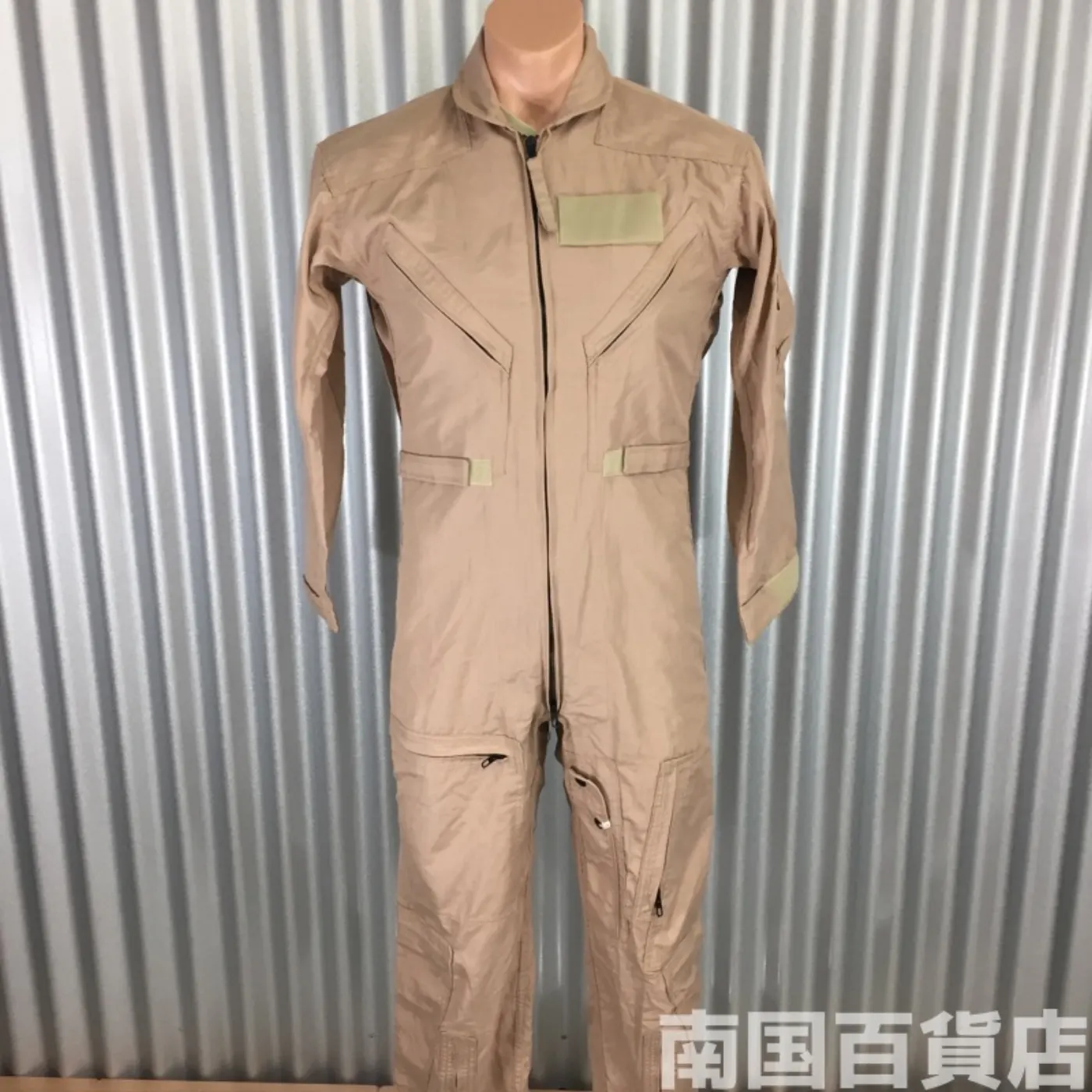 ミリタリーツナギ CWU-27/P 34S 新品 記録写真1