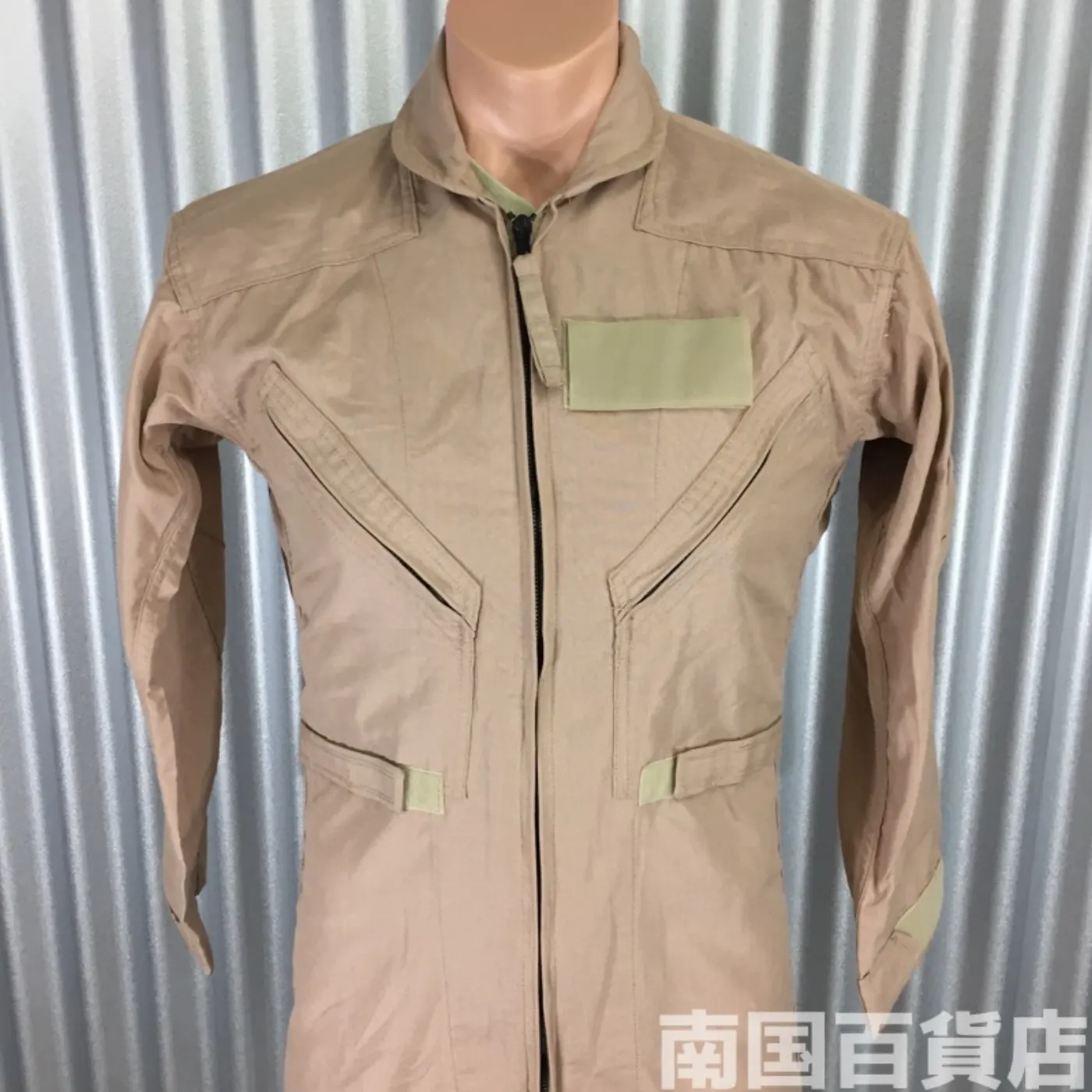 ミリタリーツナギ CWU-27/P 34S 新品 記録写真2