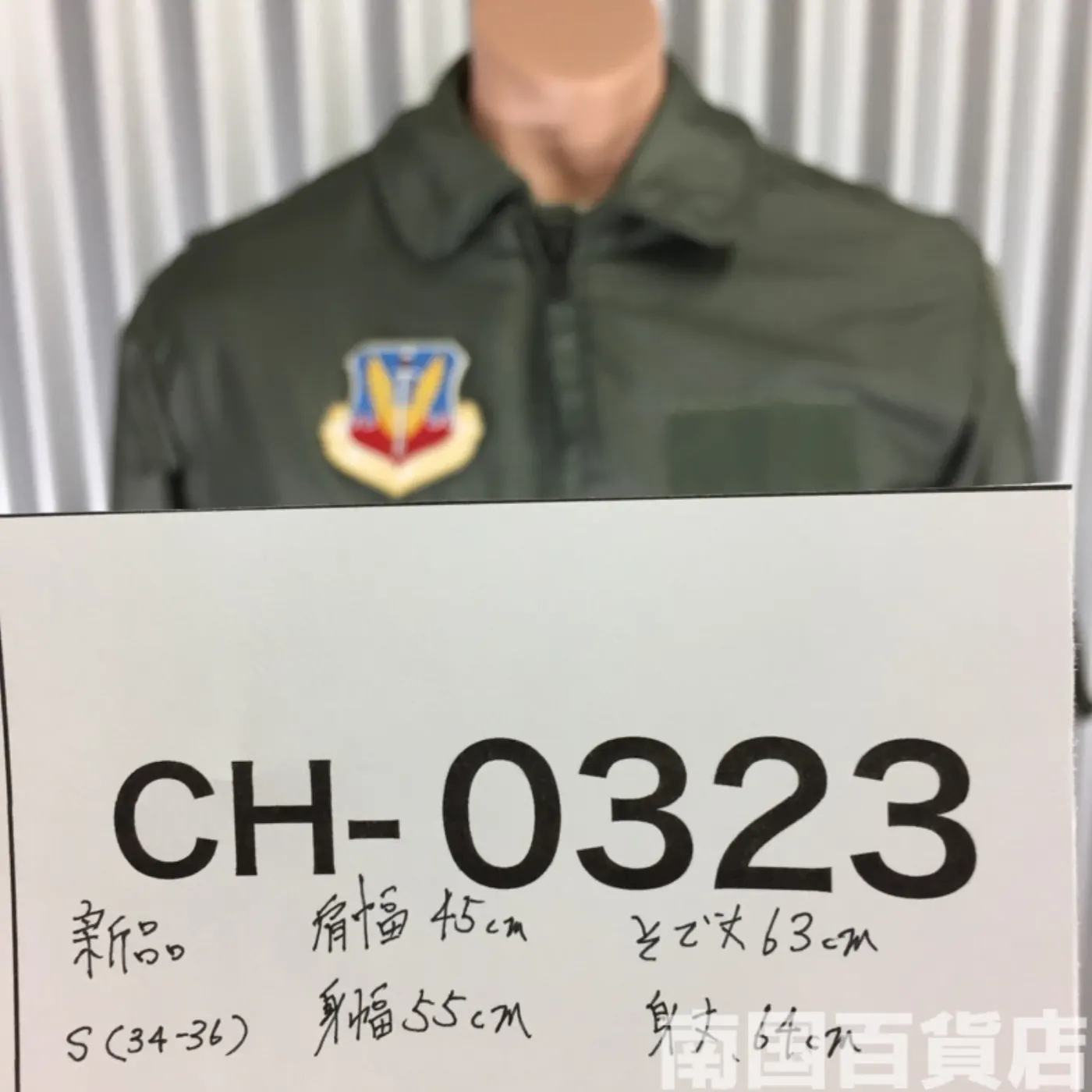 JACKET FLYER'S CWU 45/P S(34-36) インターミディエートゾーン用フライトジャケット 新品 記録写真11