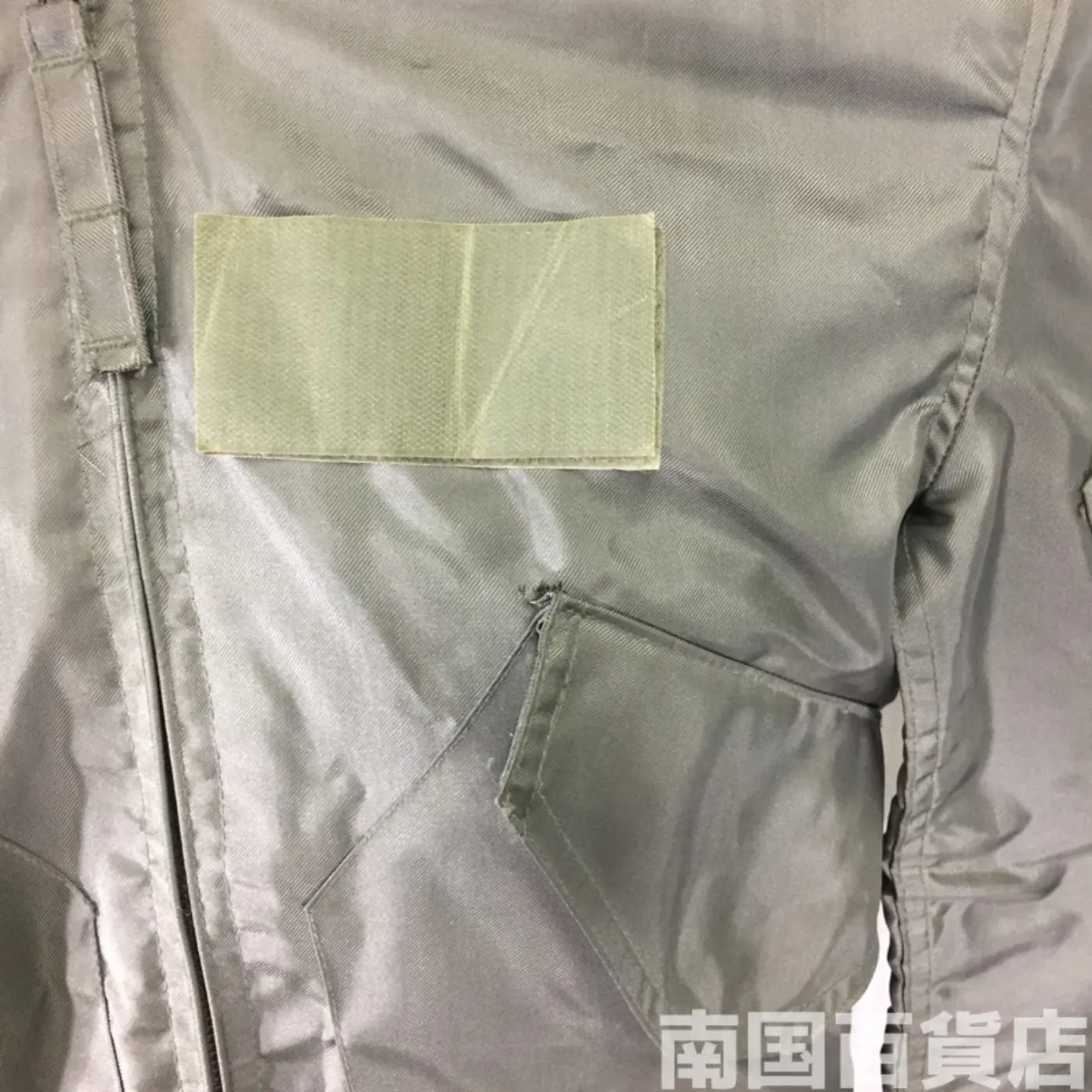 CWU-36/P JACKET FLYER'S S(34-36) 新品 記録写真8