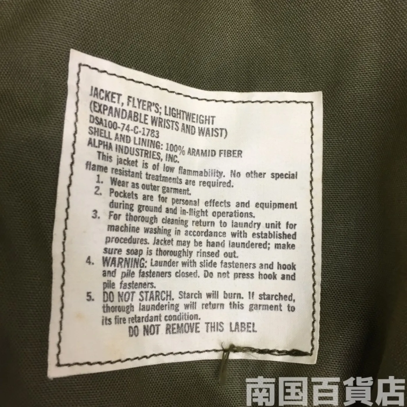JACKET FLYER’S LIGHTWEIGHT ヘリクルージャケット S-S 新品 記録写真4