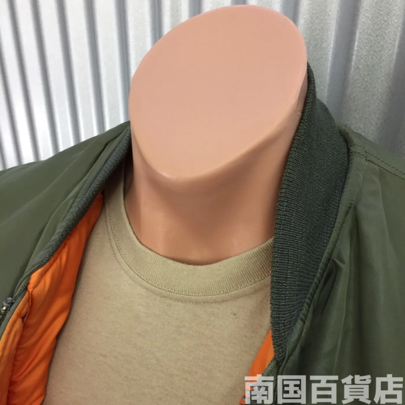 JACKET FLYER'S INTERMEDIATE MA-1 S 中古良品 記録写真5