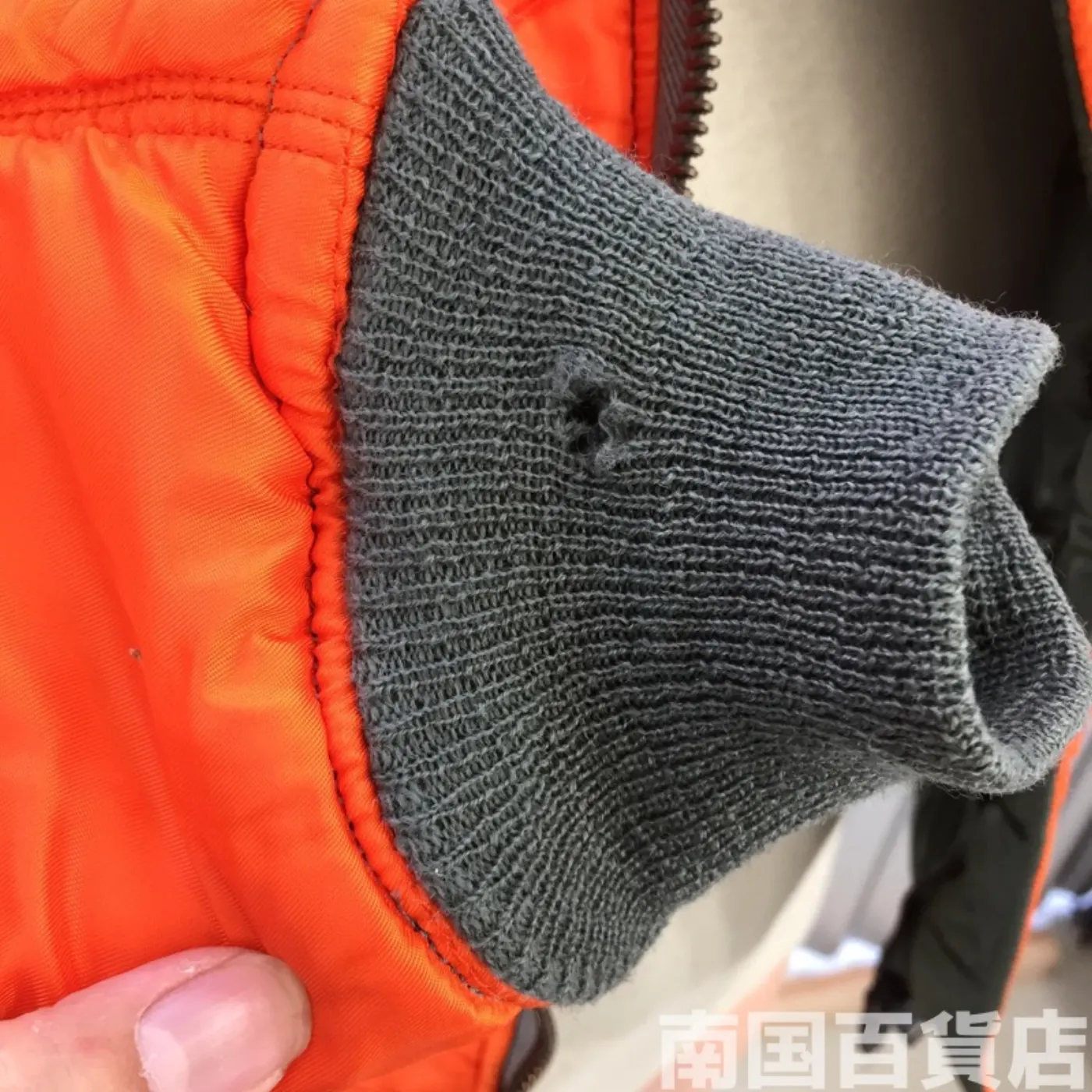 JACKET FLYER'S INTERMEDIATE MA-1 S 中古良品 記録写真10