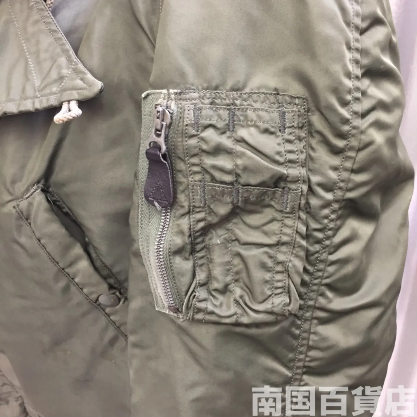 NB-2ヘビーゾーン用フライトジャケット S 中古品 記録写真11