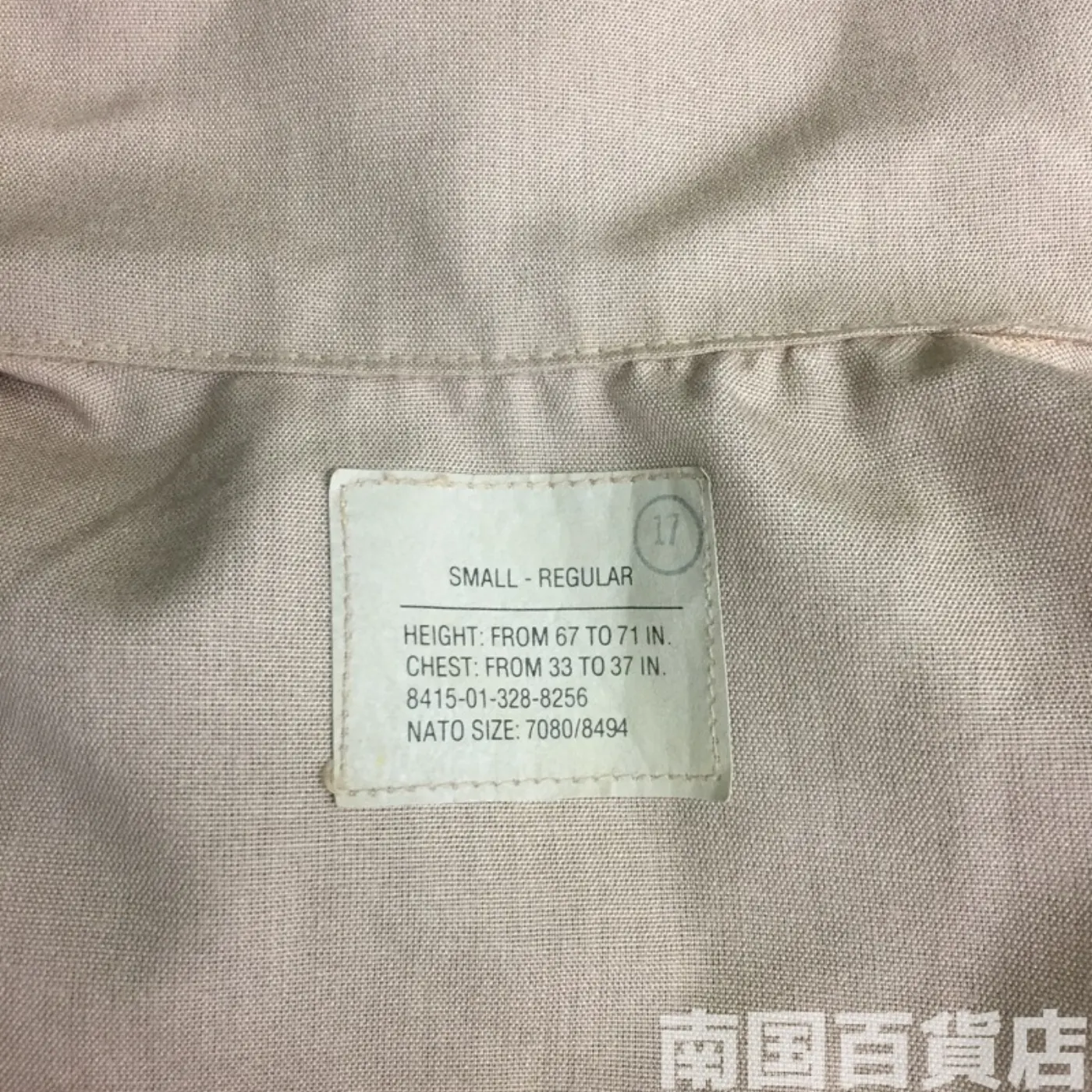AIR CREW S－Rサイズ 上下セット 中古品 記録写真12